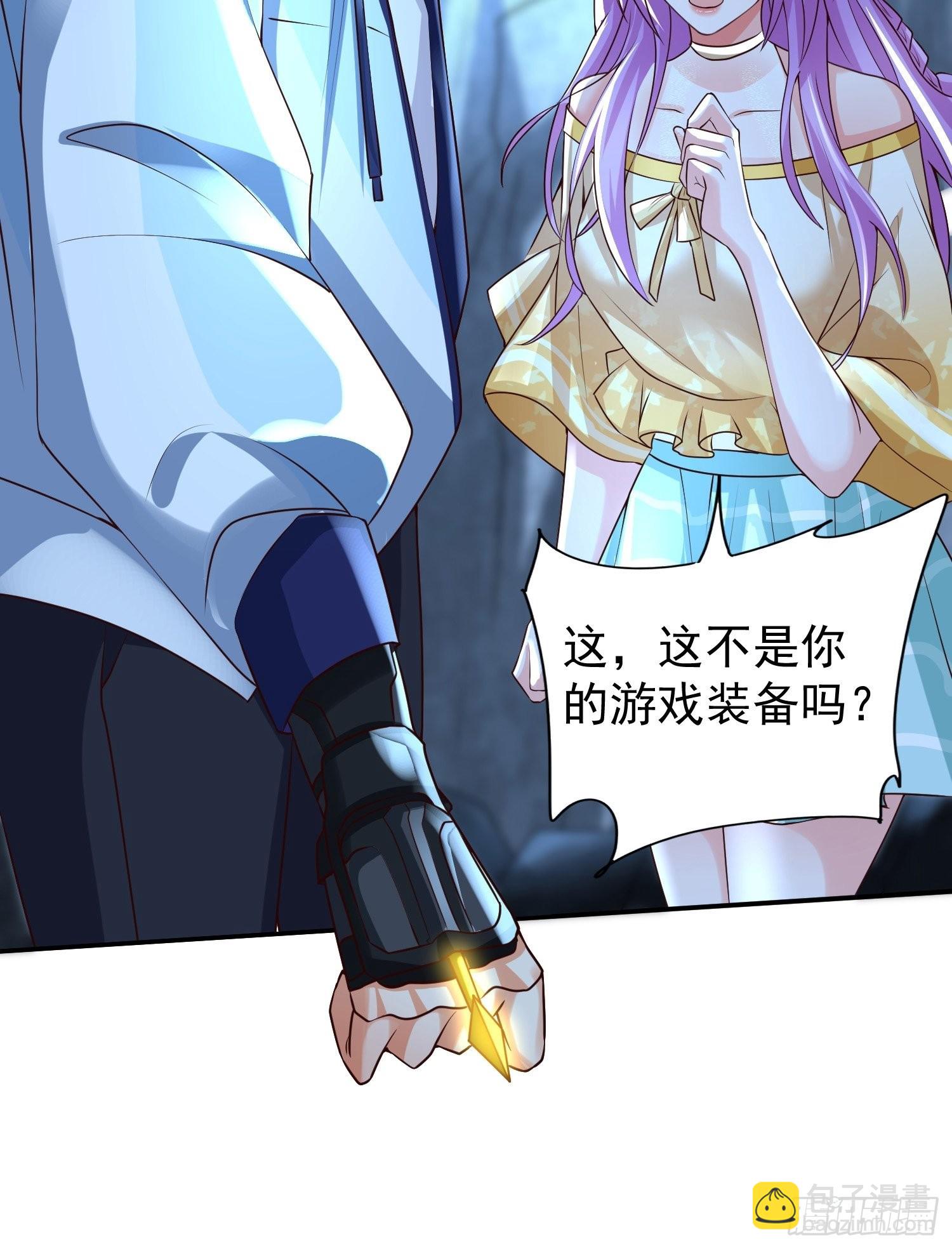 第31话：墨师-第32话