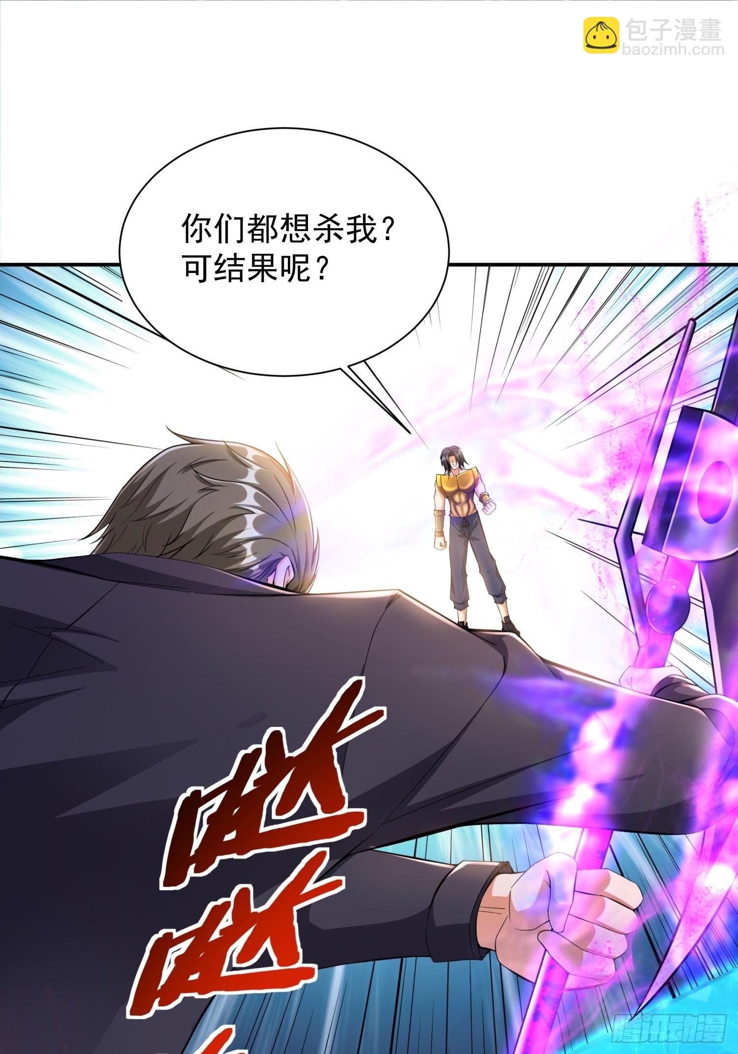 第33话 我命由我不由天-第34话