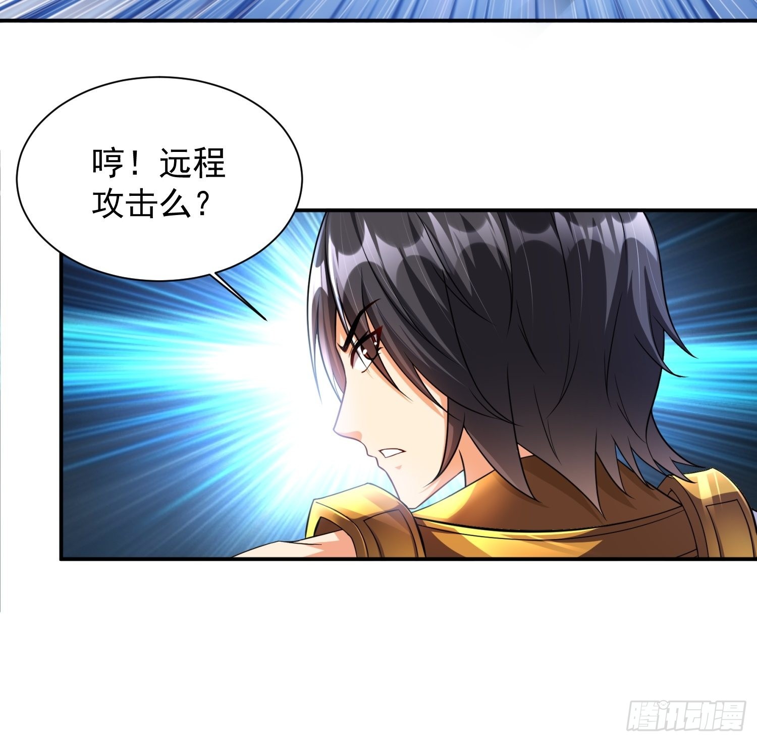 第33话 我命由我不由天-第34话