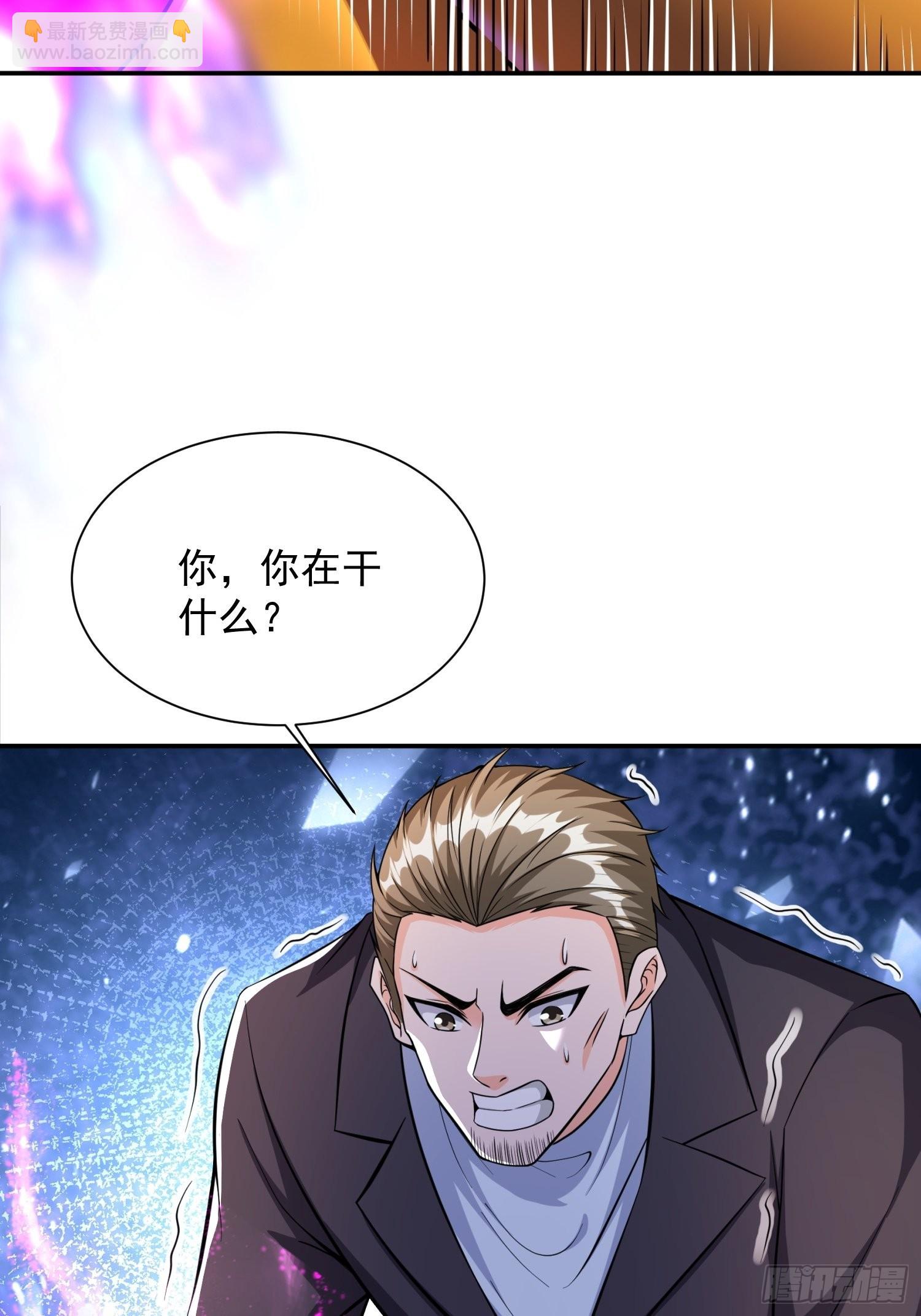 第33话 我命由我不由天-第34话