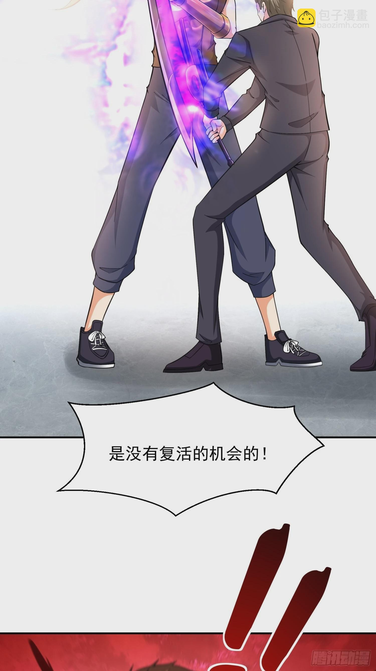 第33话 我命由我不由天-第34话