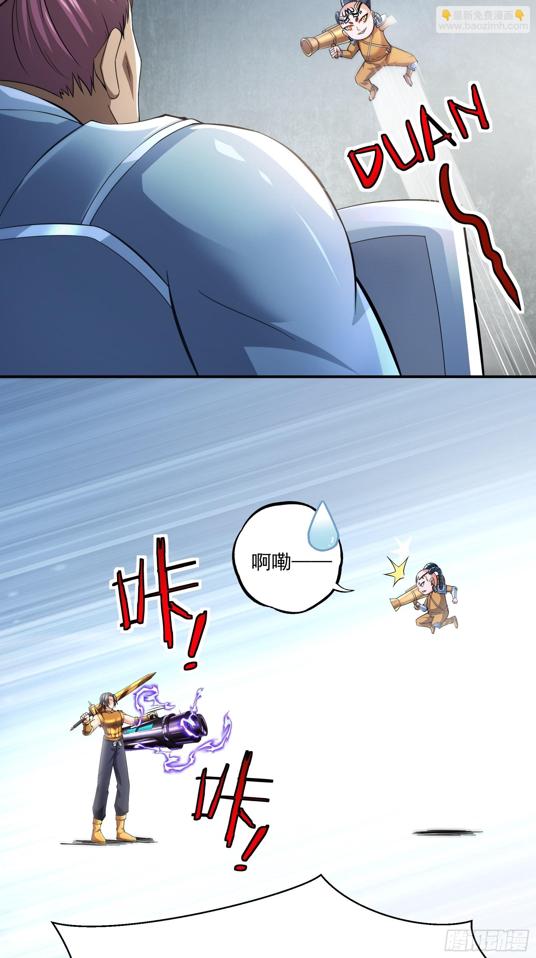 第33话 我命由我不由天-第34话