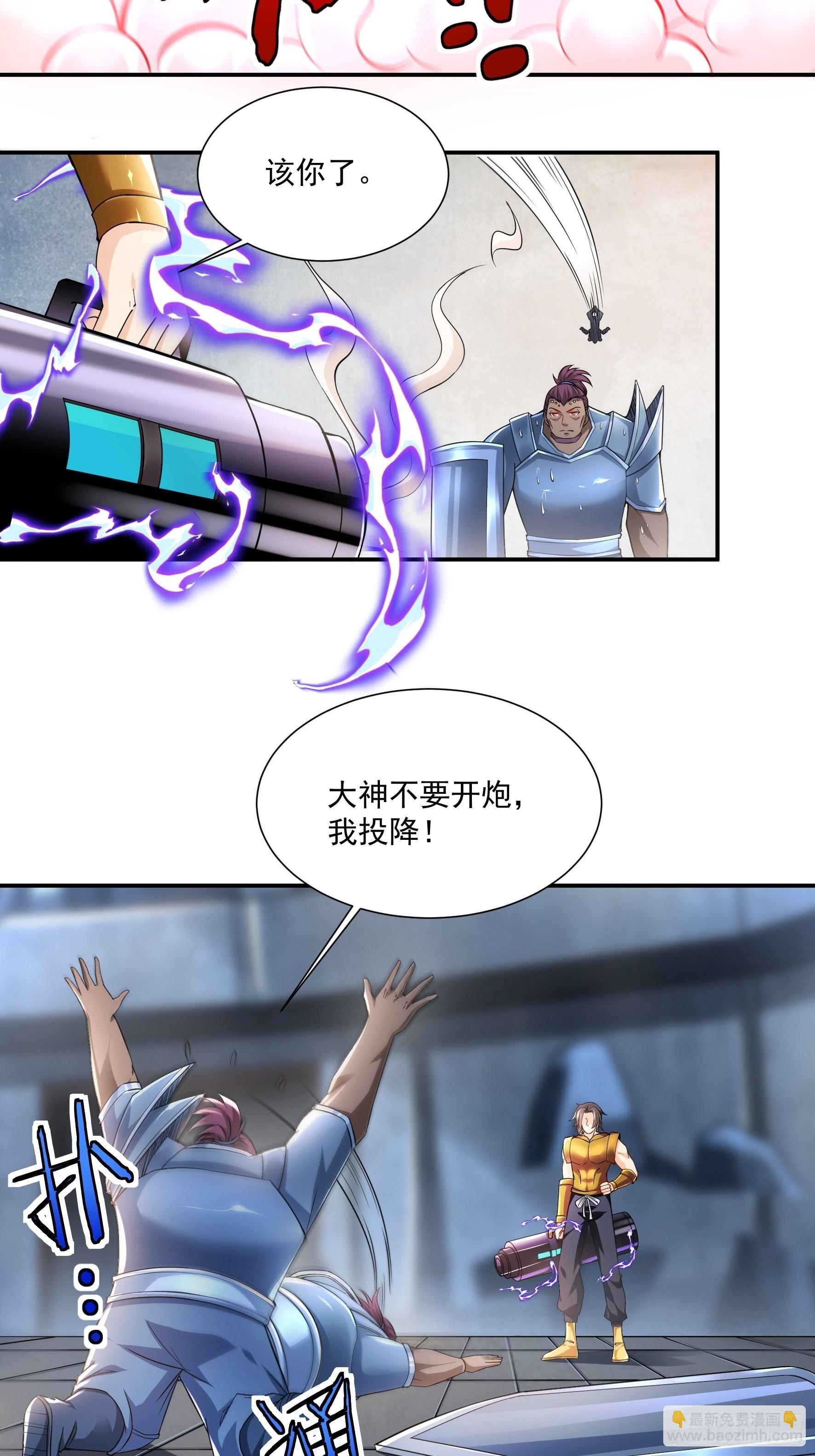 第33话 我命由我不由天-第34话