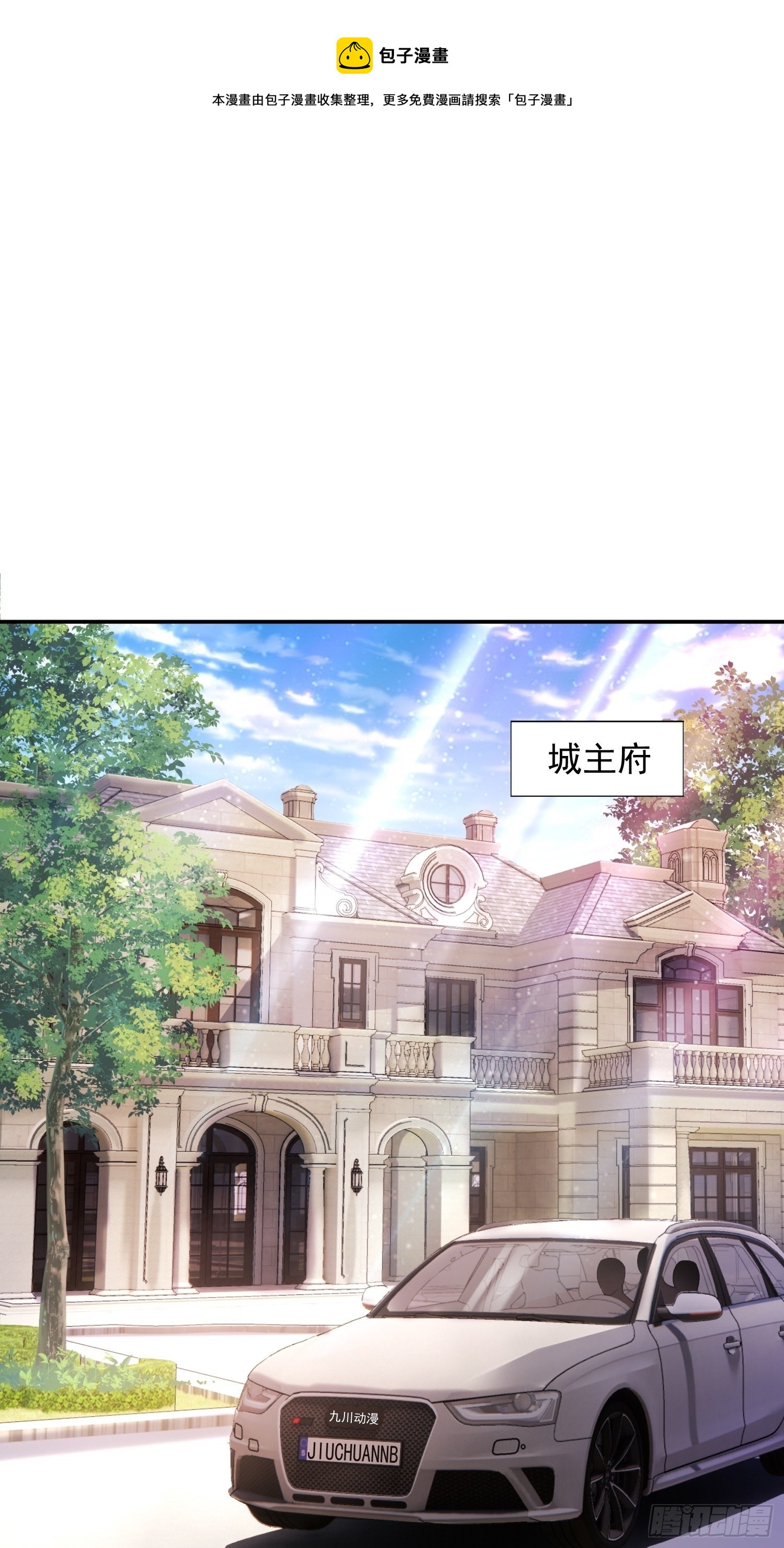 第35话 老婆，我要跟你离婚！-第36话