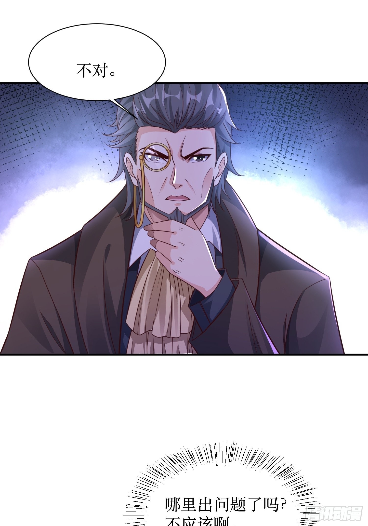 第35话 老婆，我要跟你离婚！-第36话