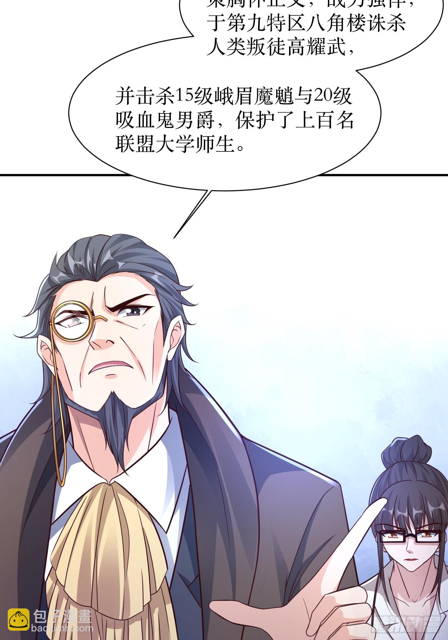 第35话 老婆，我要跟你离婚！-第36话