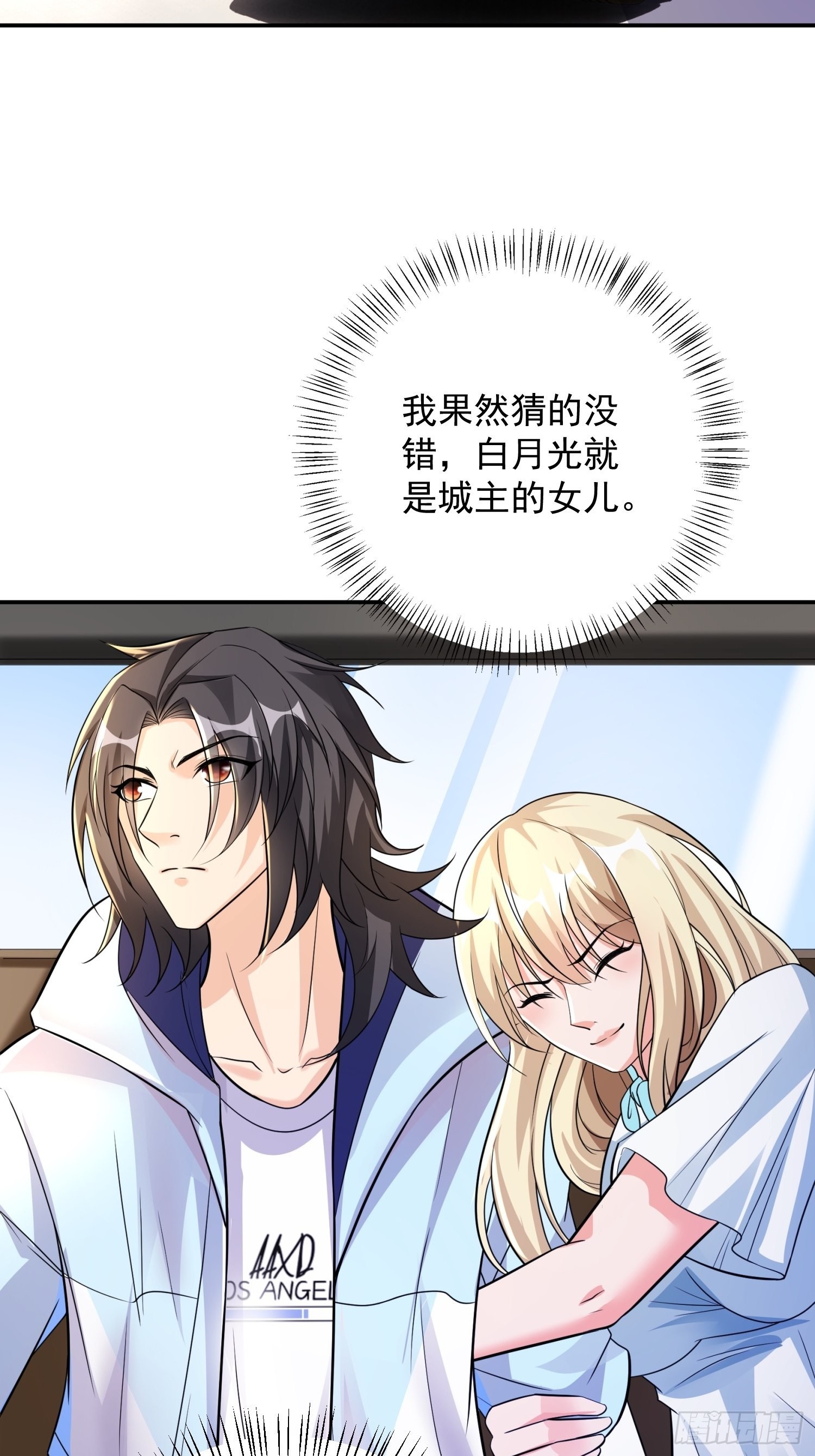 第35话 老婆，我要跟你离婚！-第36话