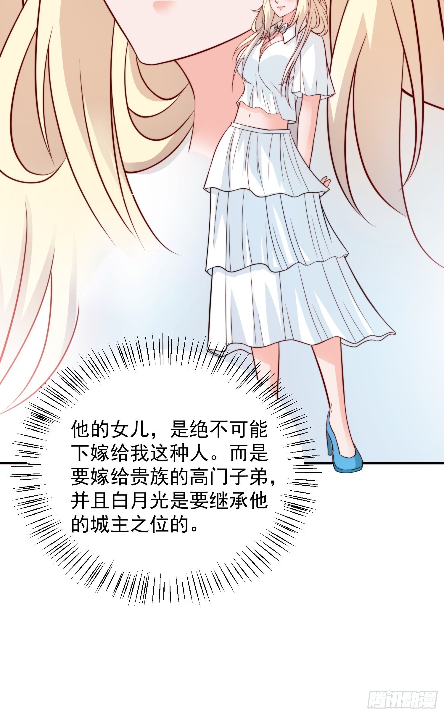 第35话 老婆，我要跟你离婚！-第36话