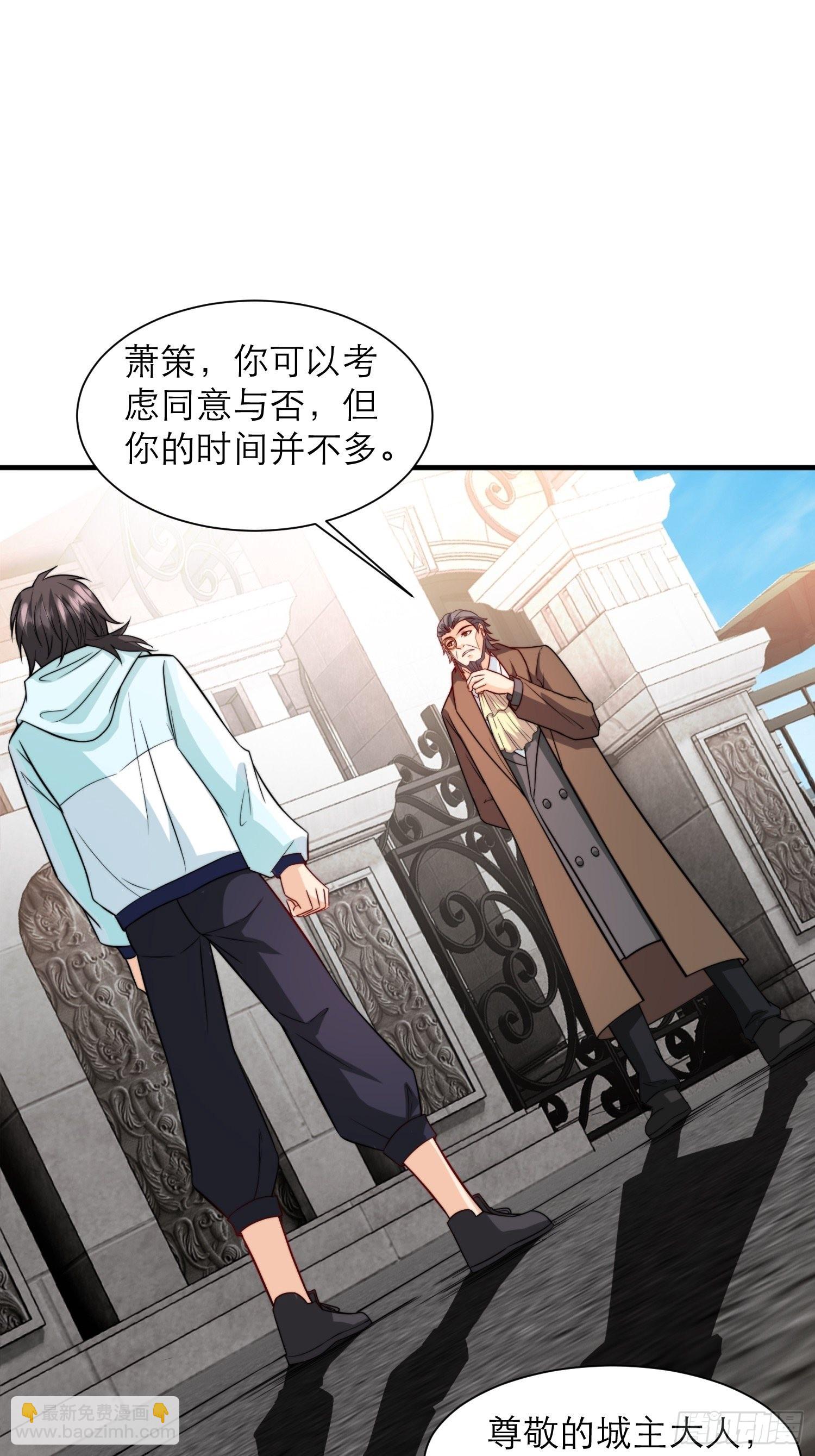 第35话 老婆，我要跟你离婚！-第36话