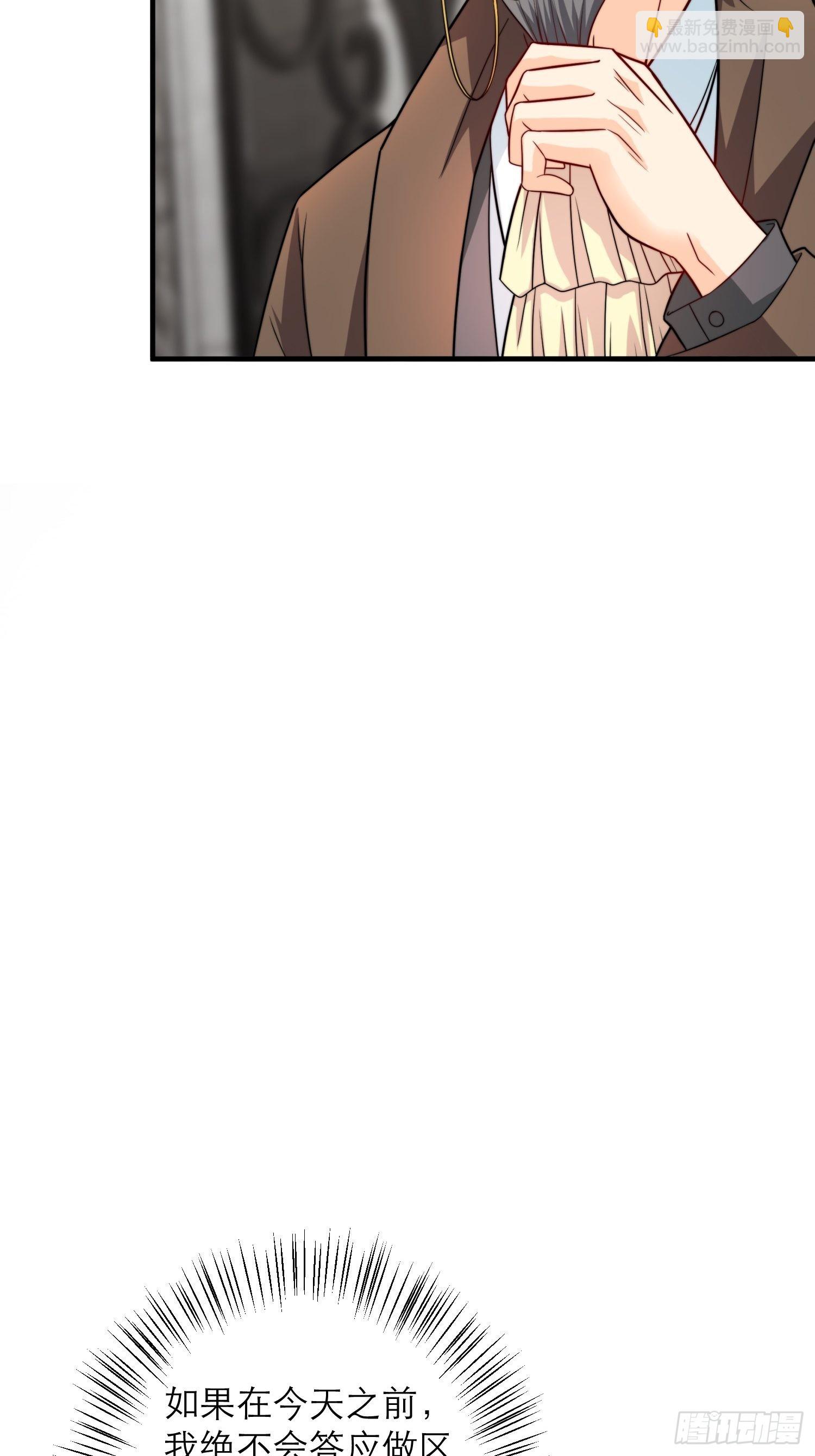 第35话 老婆，我要跟你离婚！-第36话