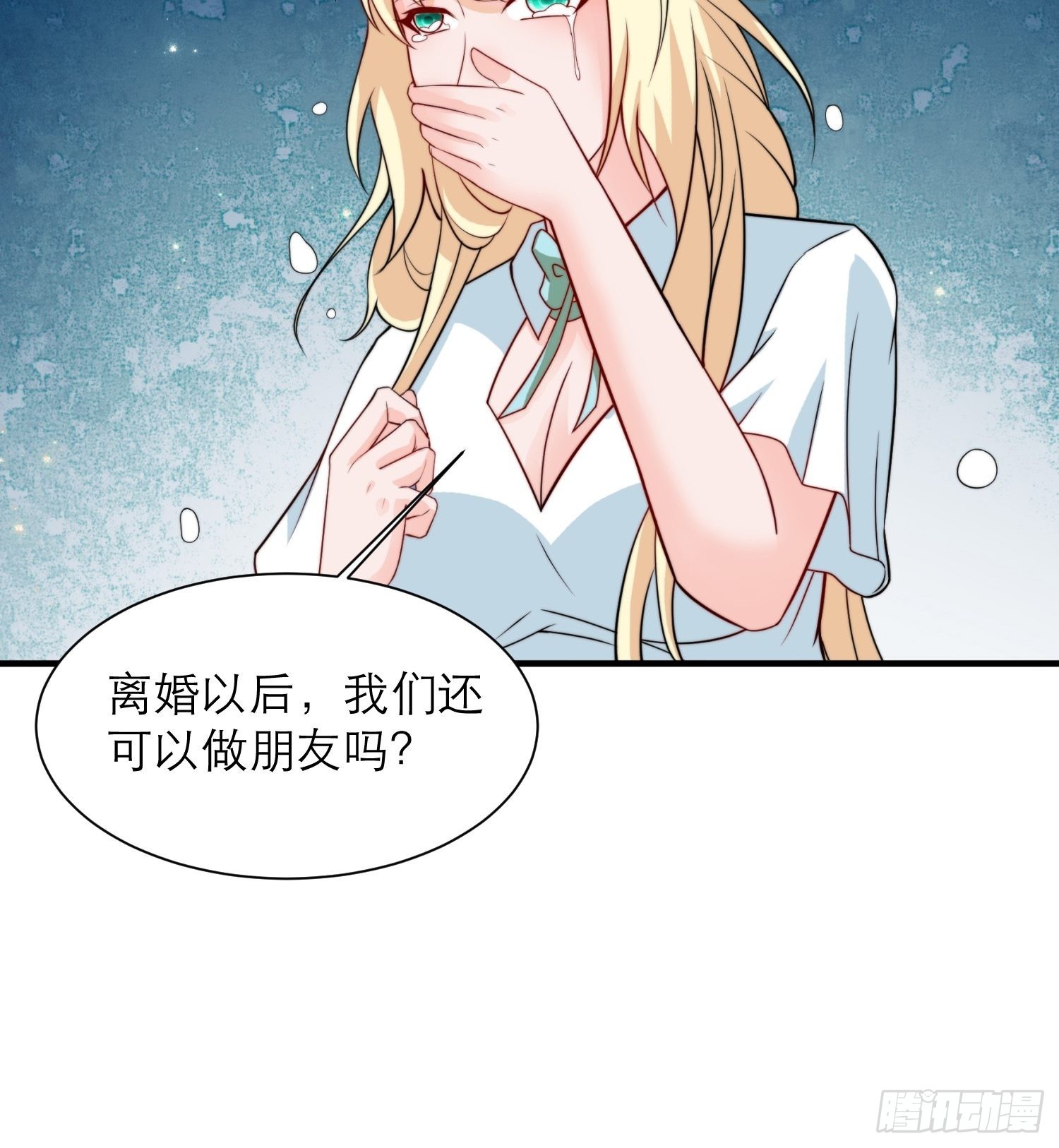 第35话 老婆，我要跟你离婚！-第36话