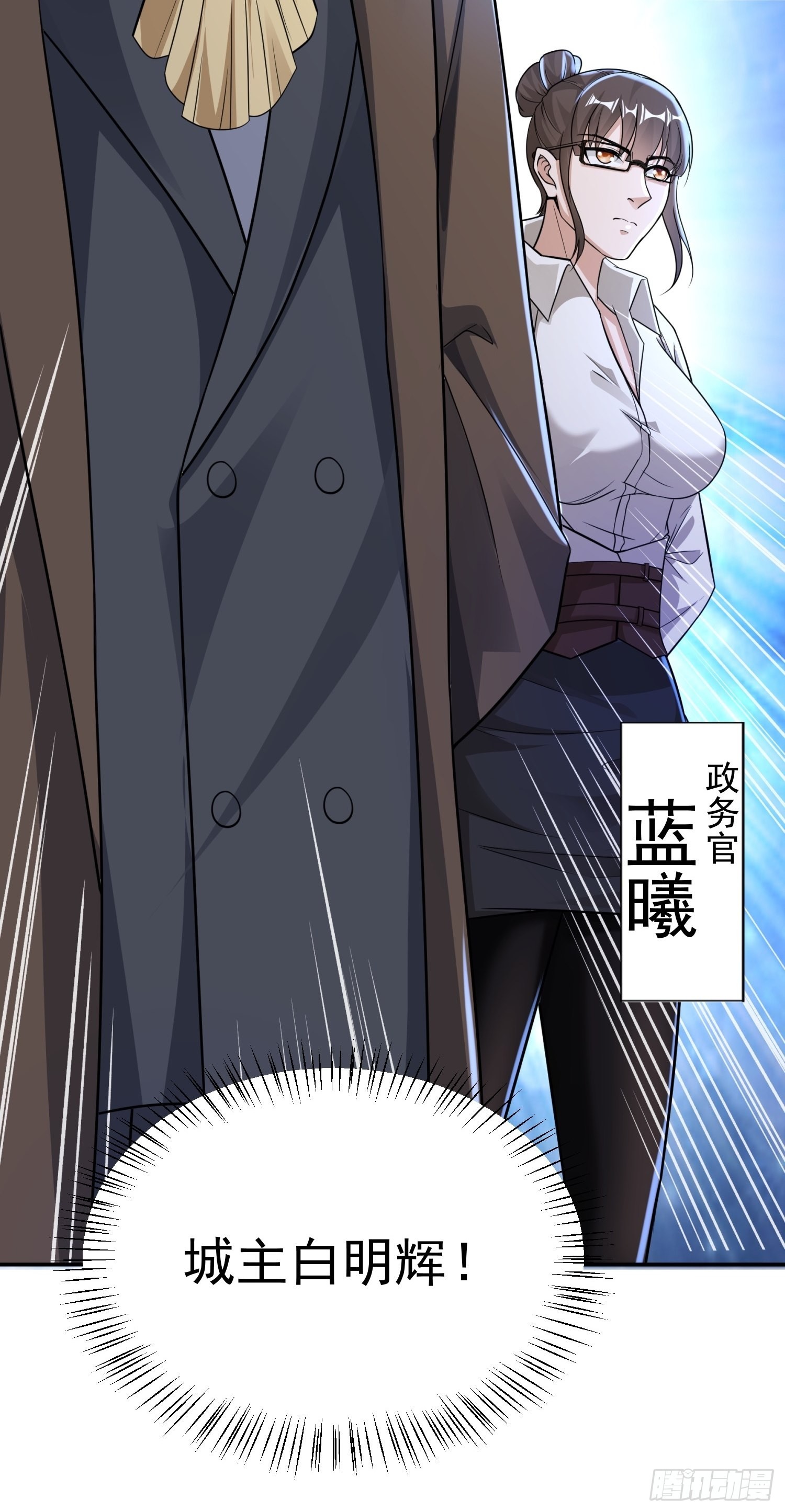 第35话 老婆，我要跟你离婚！-第36话