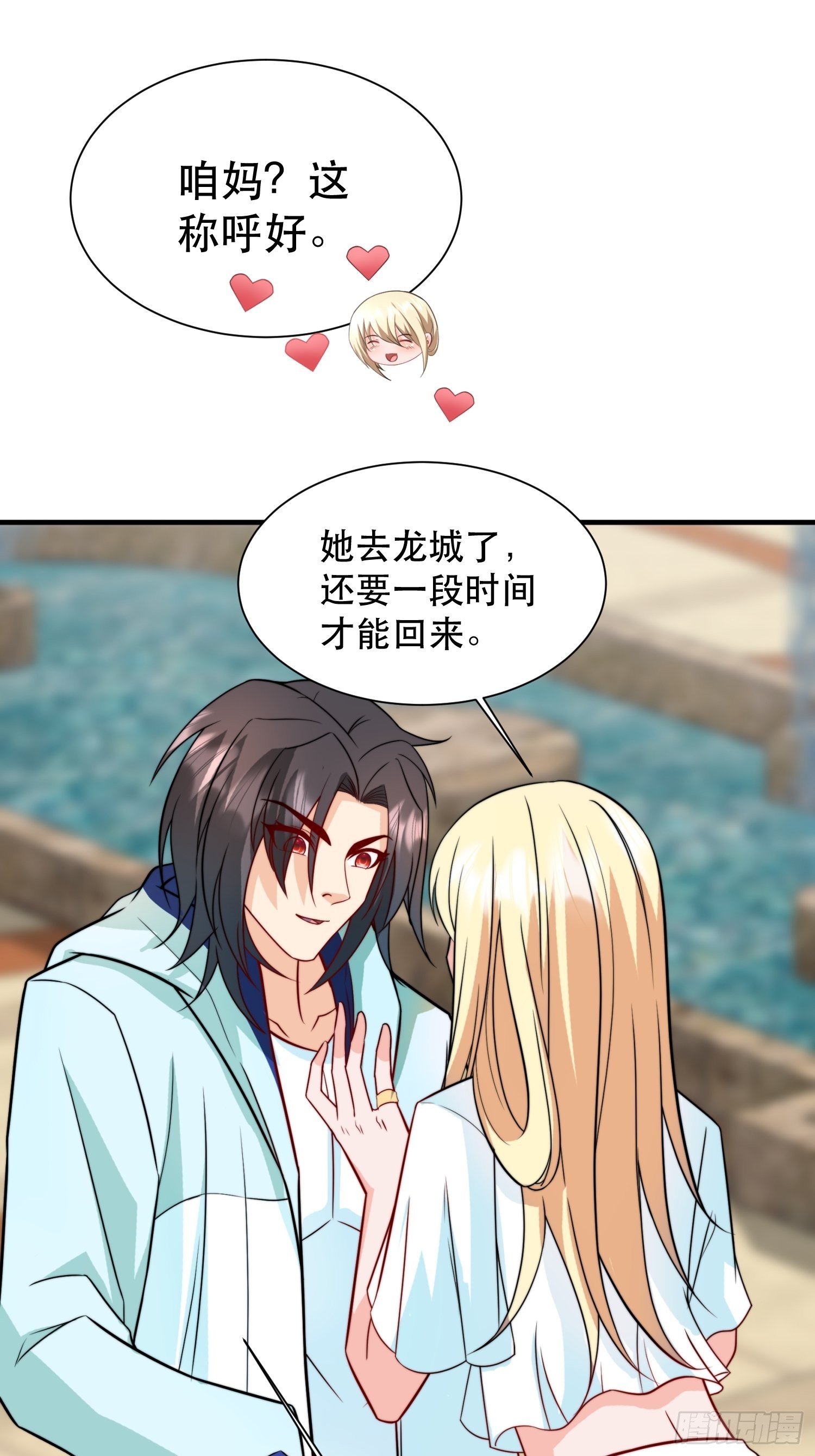 第35话 老婆，我要跟你离婚！-第36话
