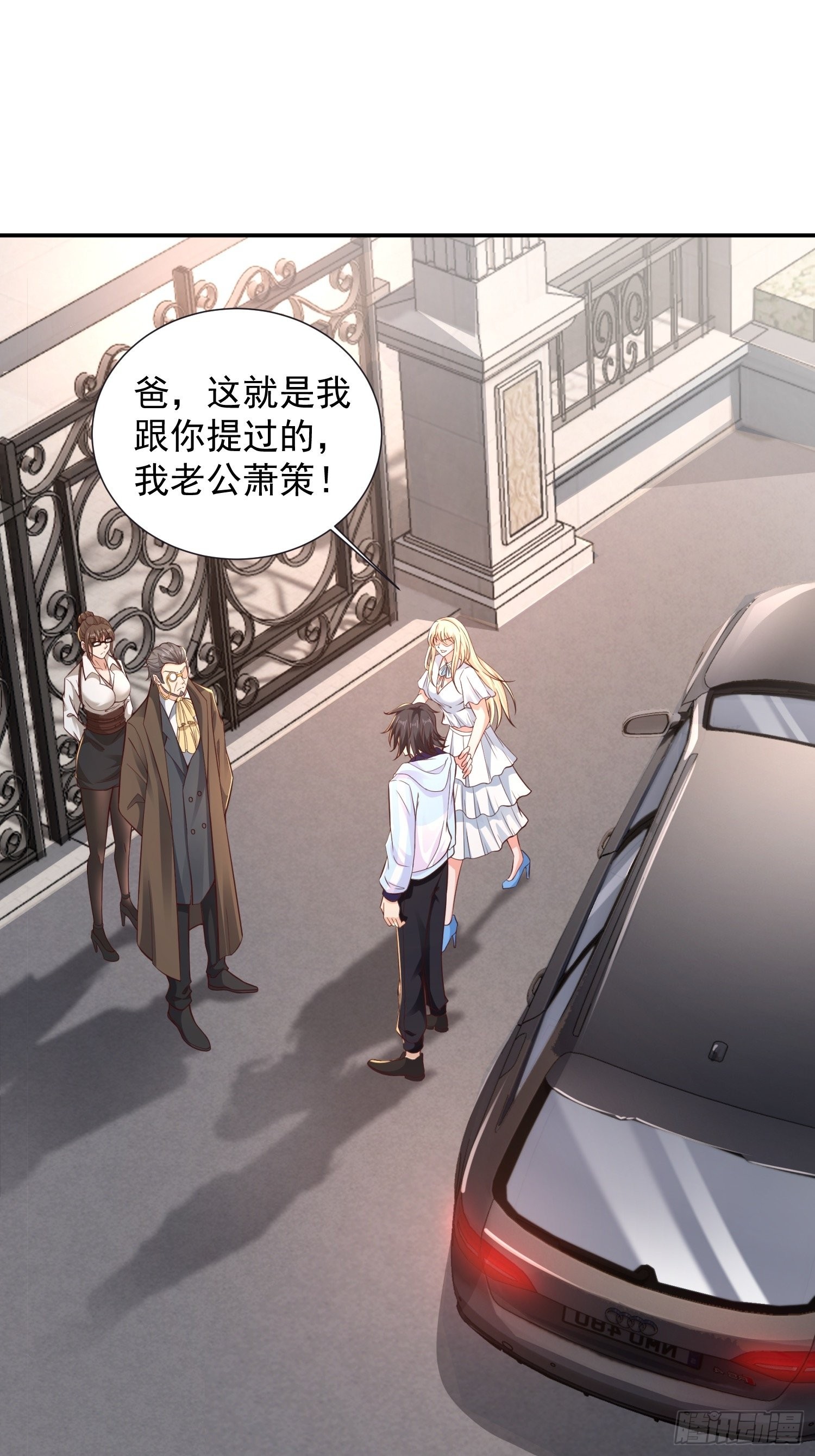 第35话 老婆，我要跟你离婚！-第36话