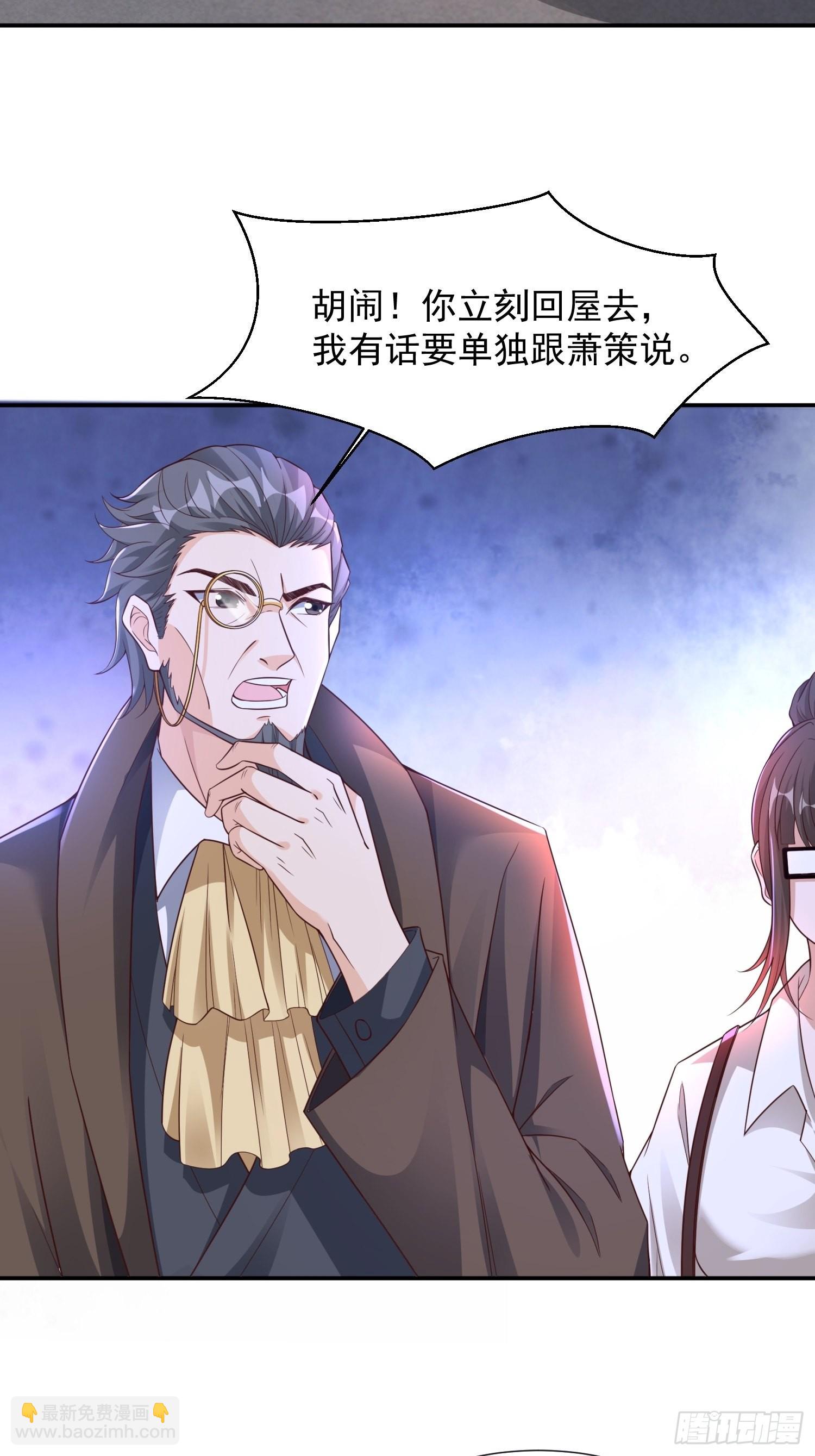 第35话 老婆，我要跟你离婚！-第36话