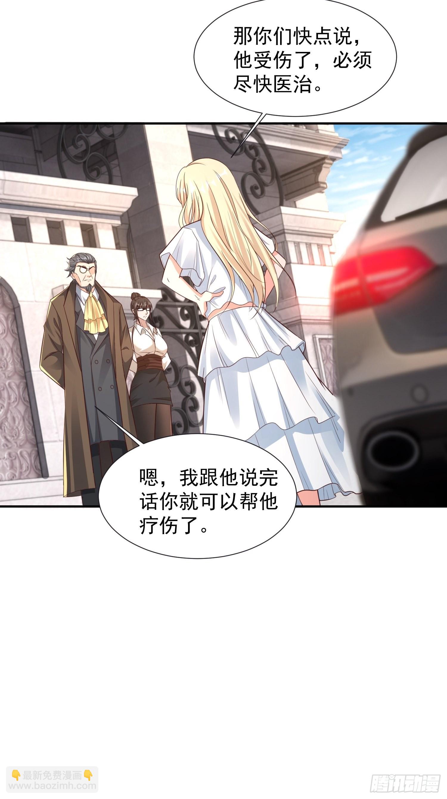 第35话 老婆，我要跟你离婚！-第36话