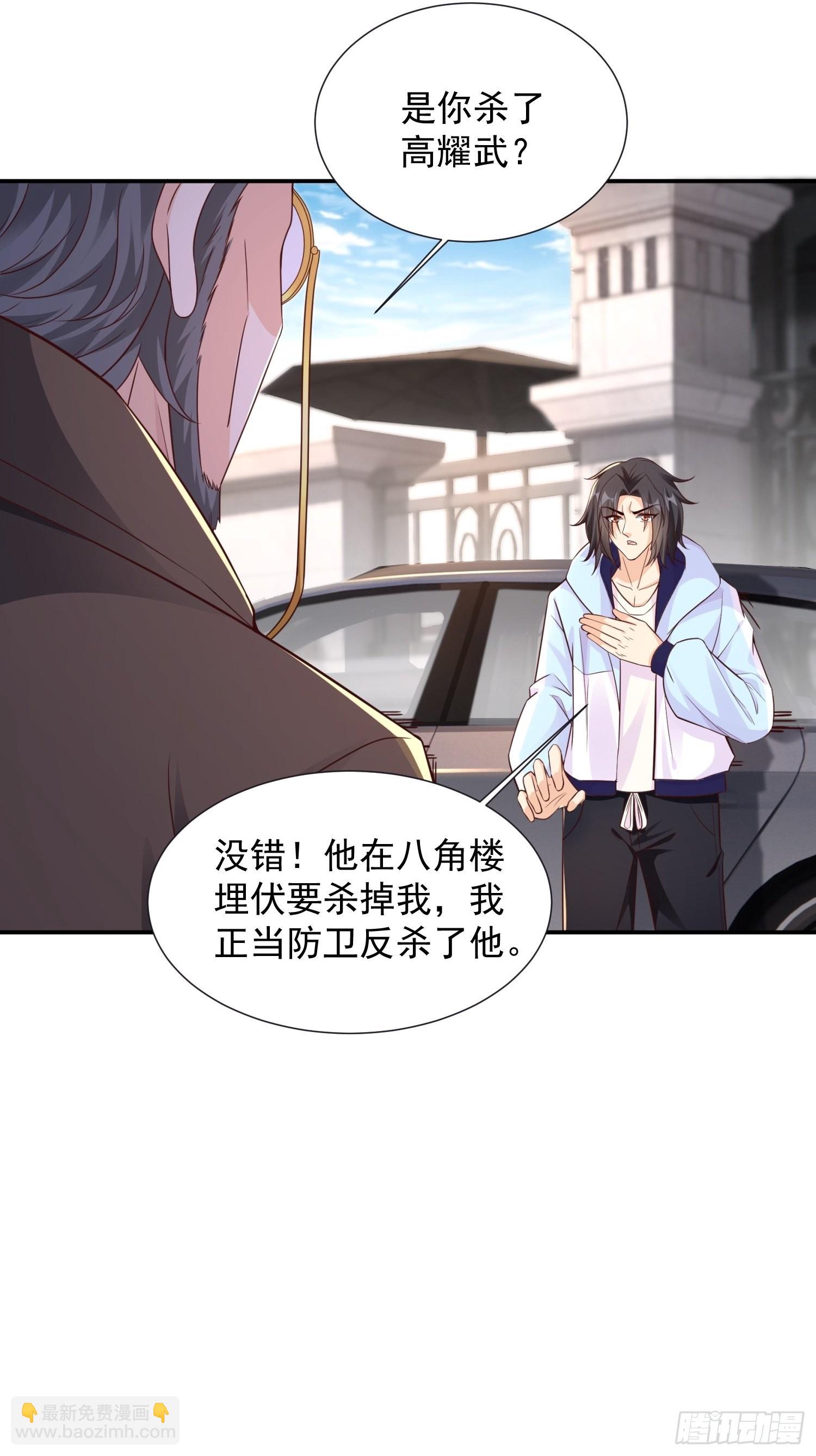 第35话 老婆，我要跟你离婚！-第36话