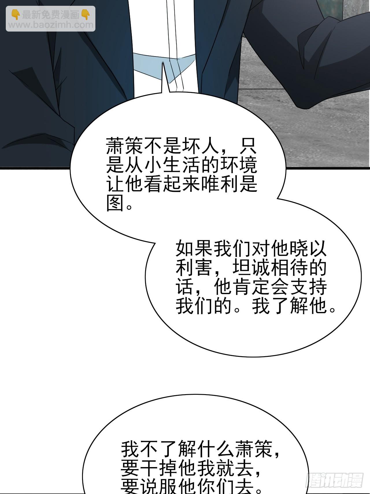 第37话 开始你的表演(1/2)-第38话