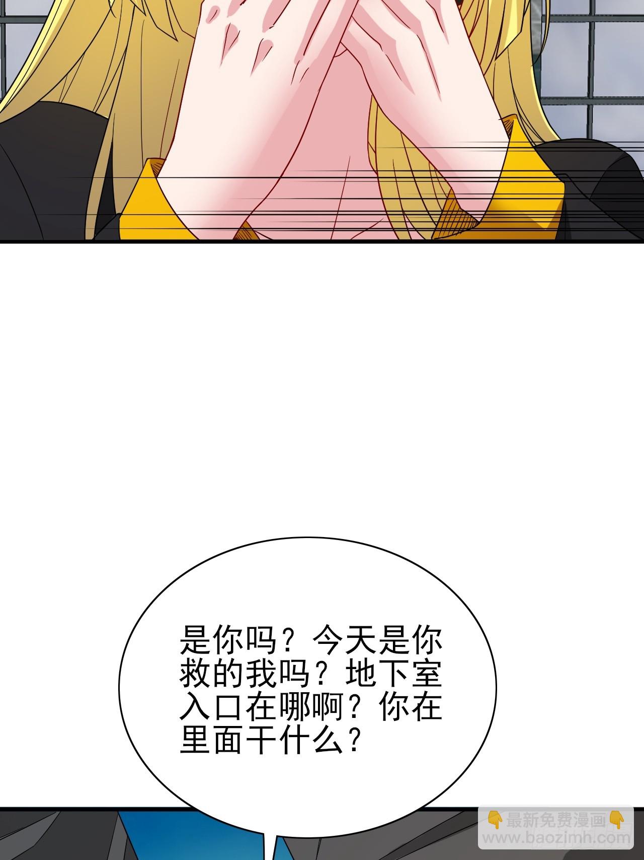 第37话 开始你的表演(1/2)-第38话
