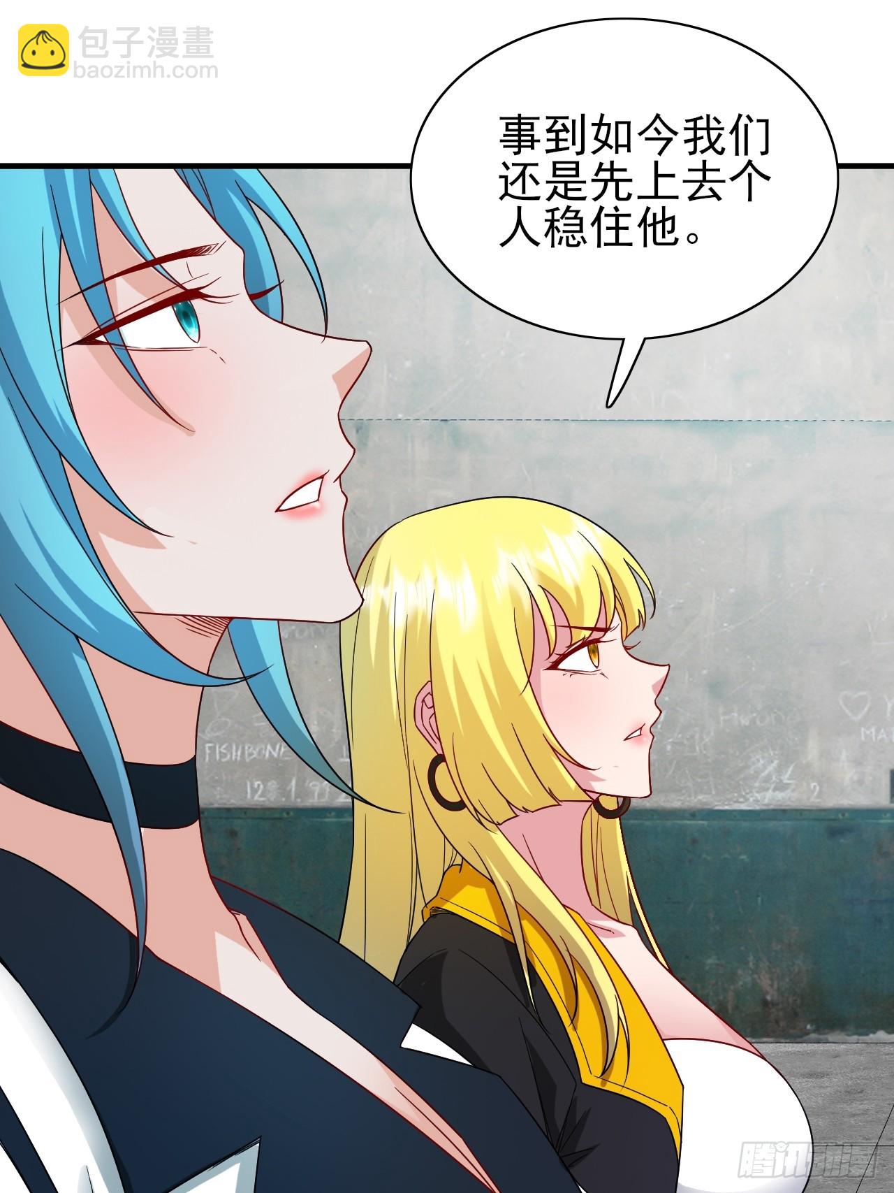 第37话 开始你的表演(1/2)-第38话