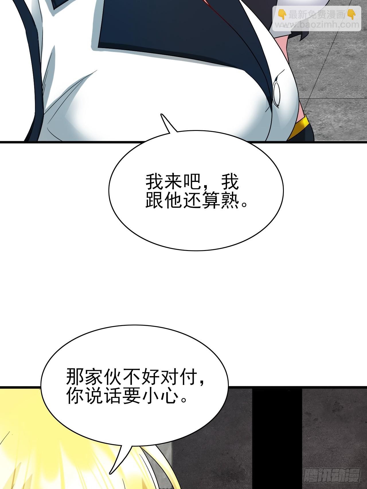 第37话 开始你的表演(1/2)-第38话