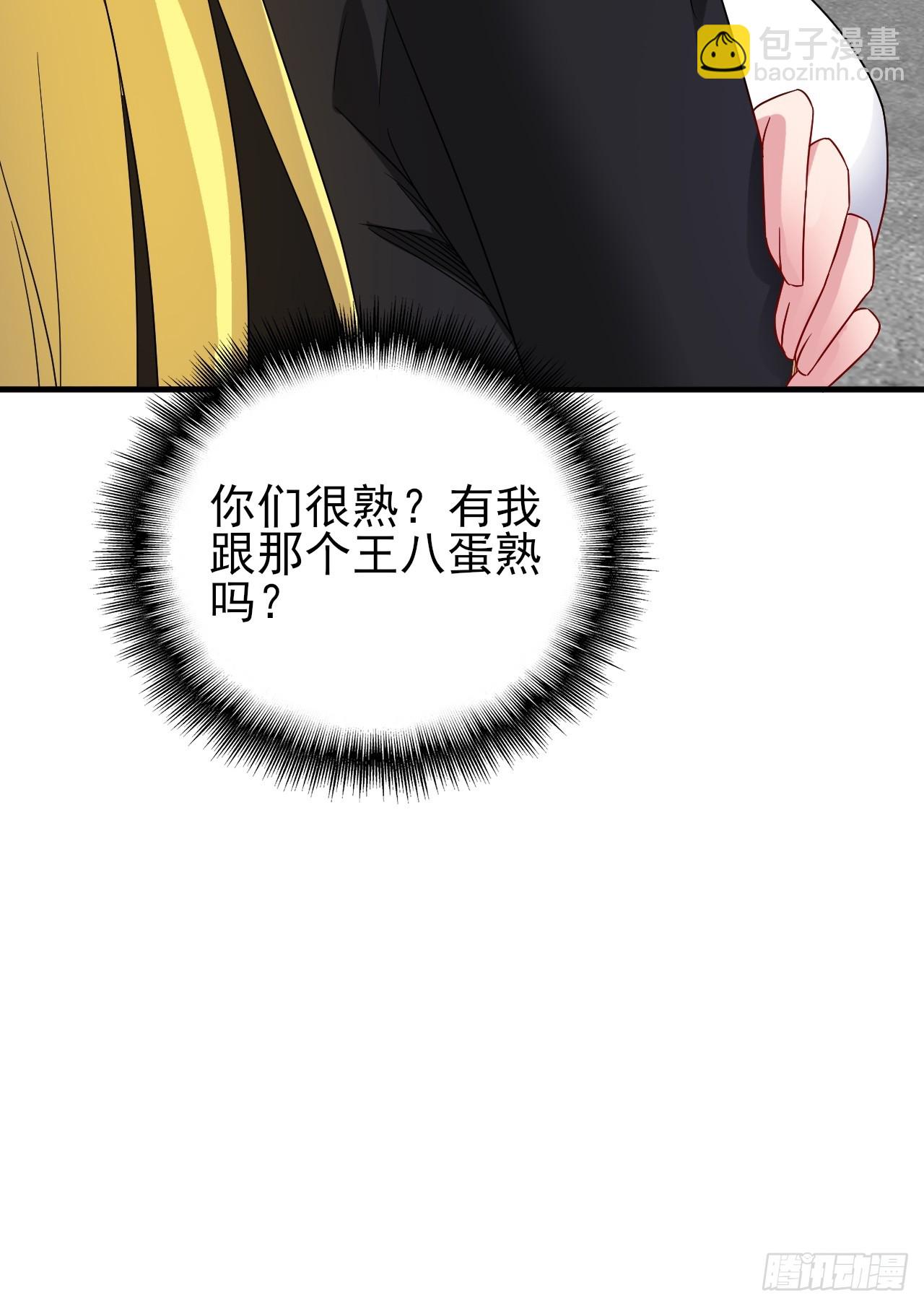 第37话 开始你的表演(1/2)-第38话