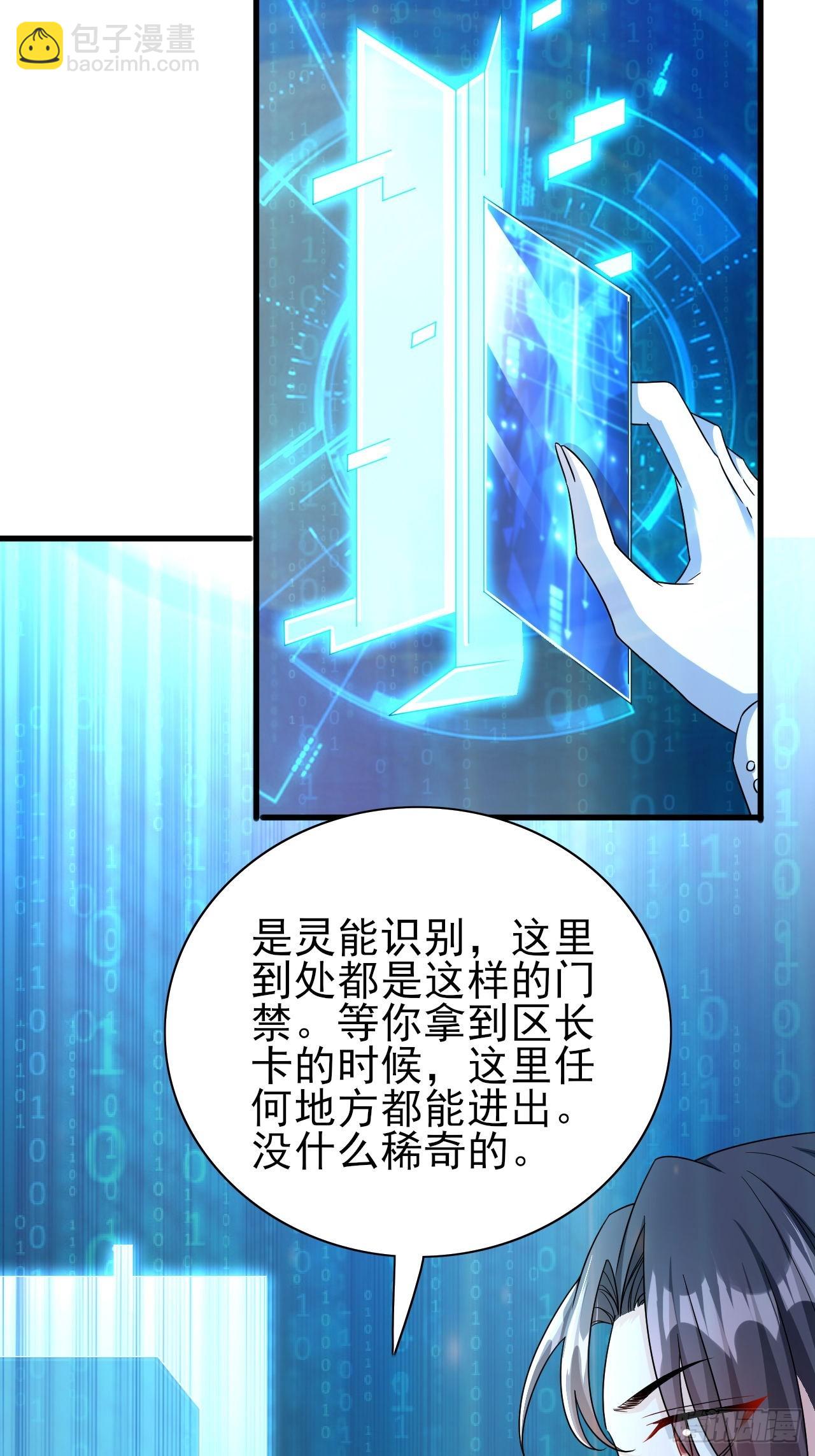 第37话 开始你的表演(1/2)-第38话