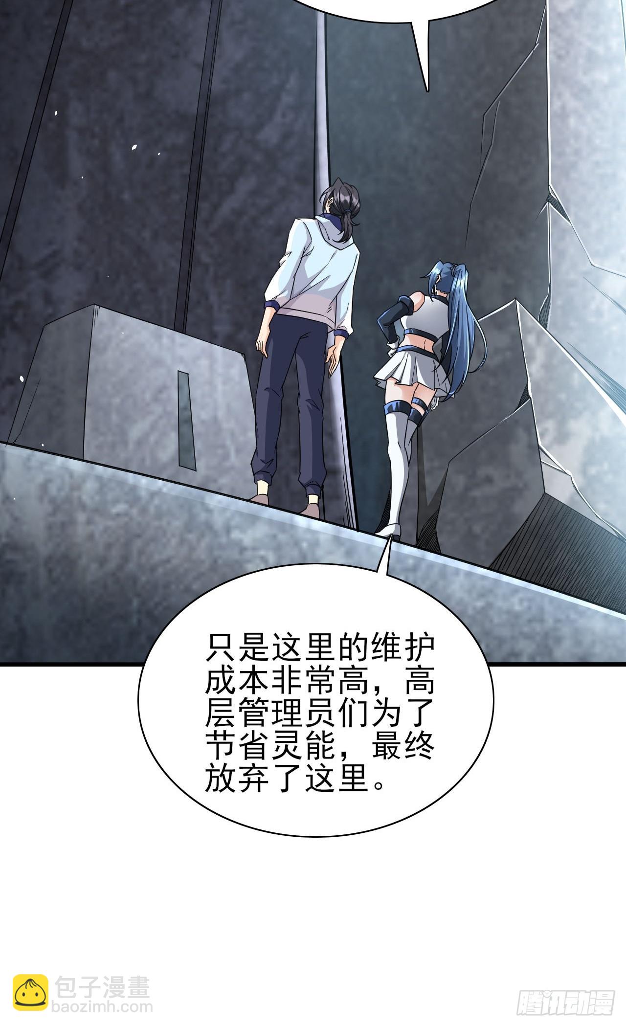 第37话 开始你的表演(1/2)-第38话