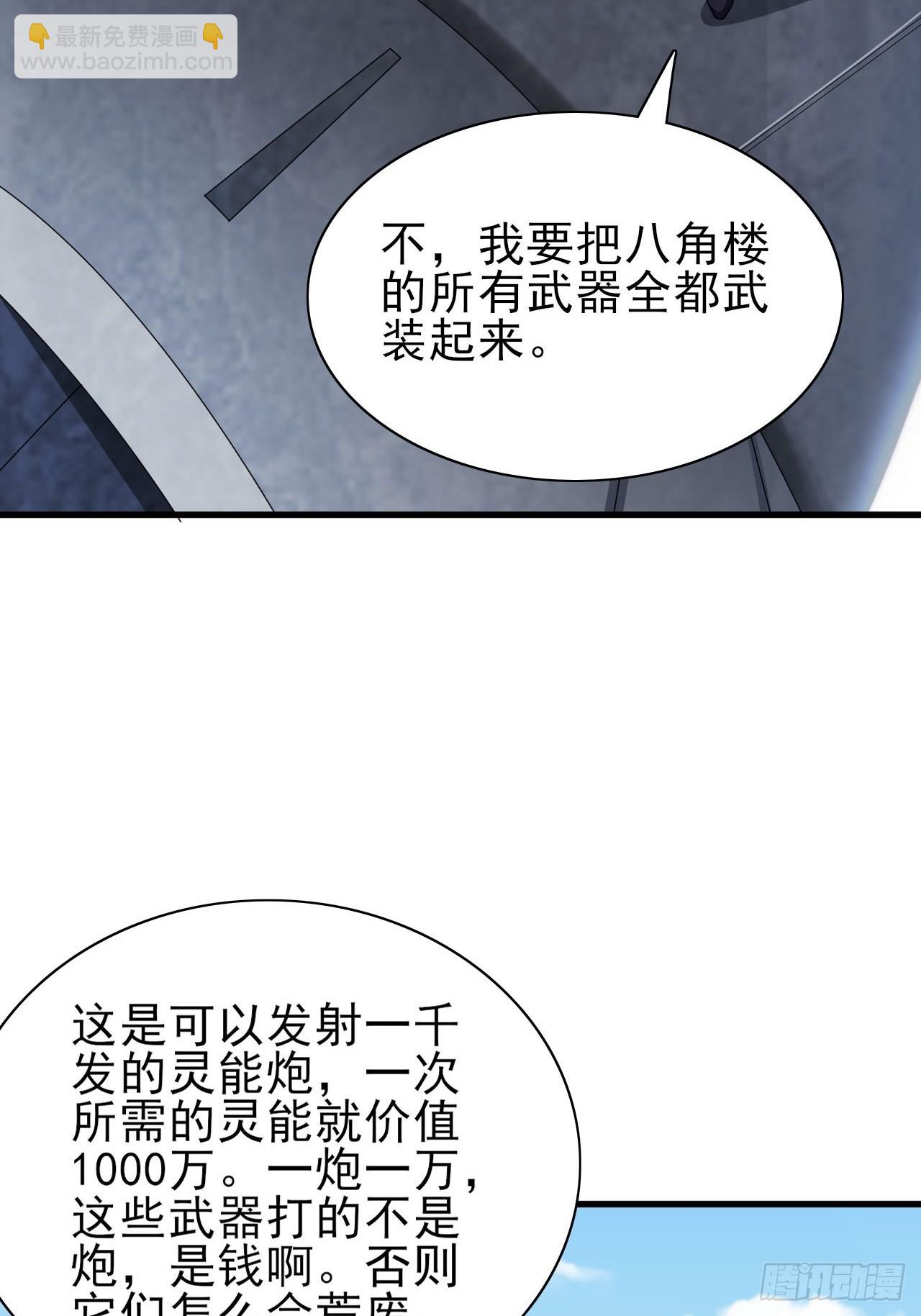 第37话 开始你的表演(1/2)-第38话