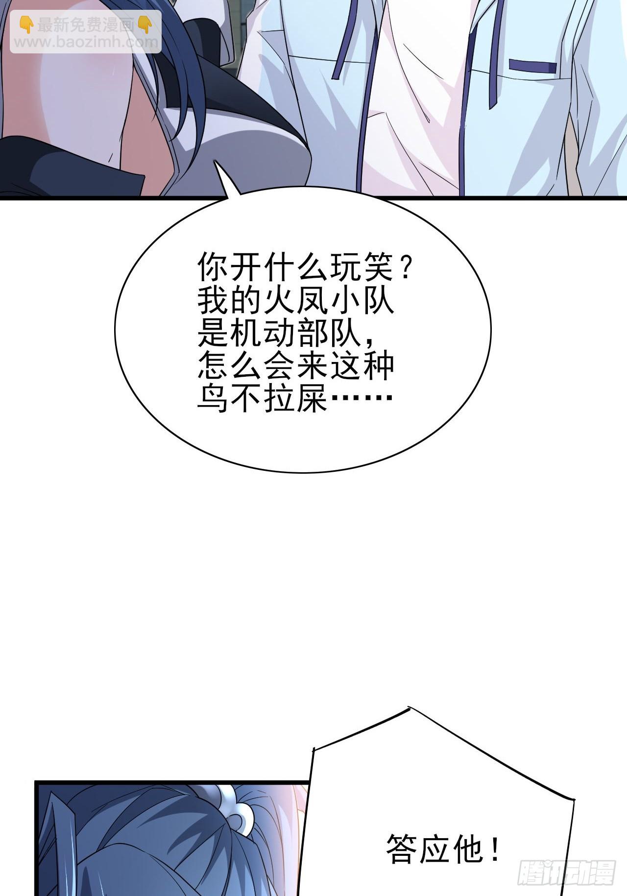 第37话 开始你的表演(1/2)-第38话