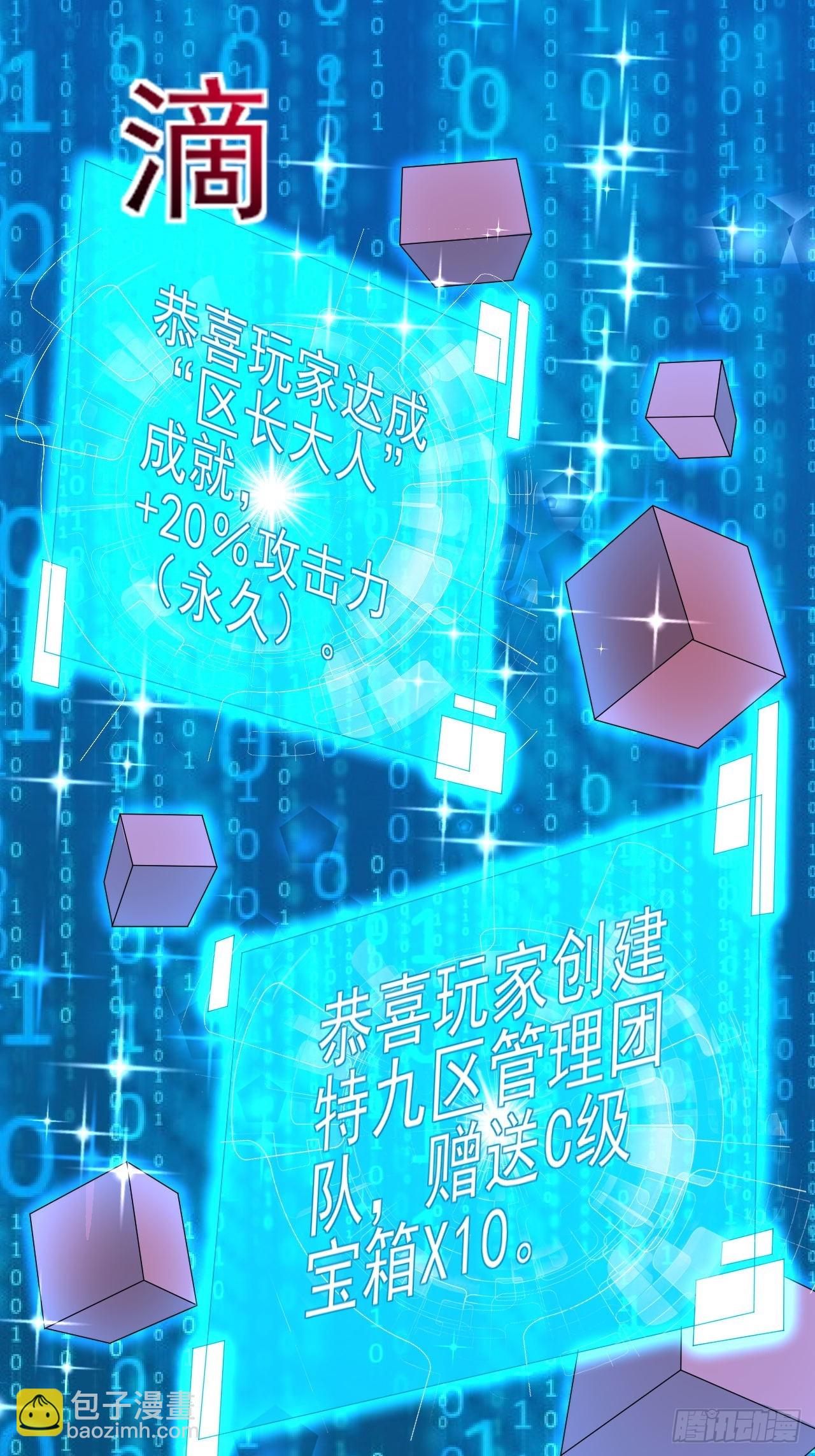 第37话 开始你的表演(1/2)-第38话