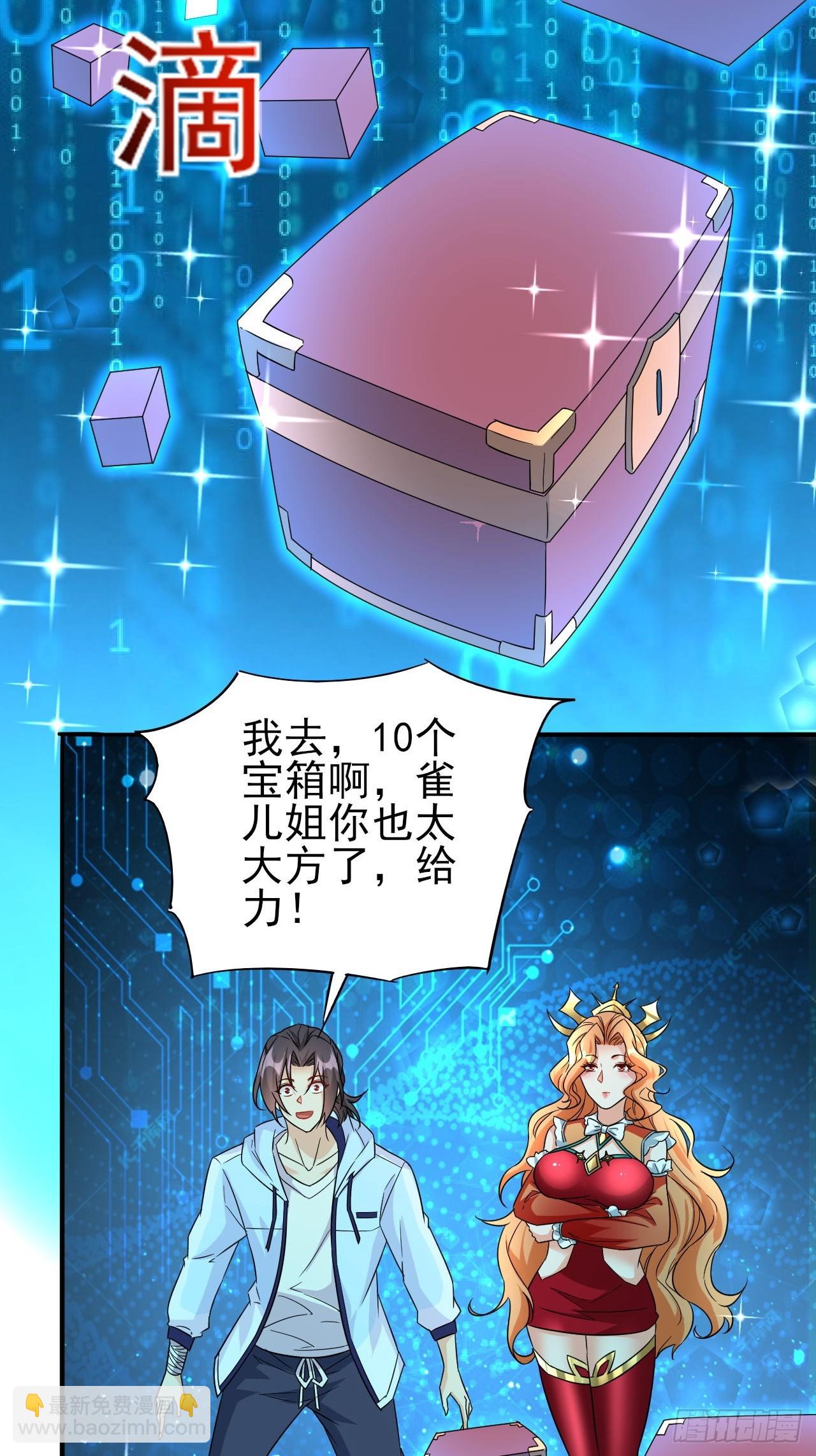 第37话 开始你的表演(1/2)-第38话