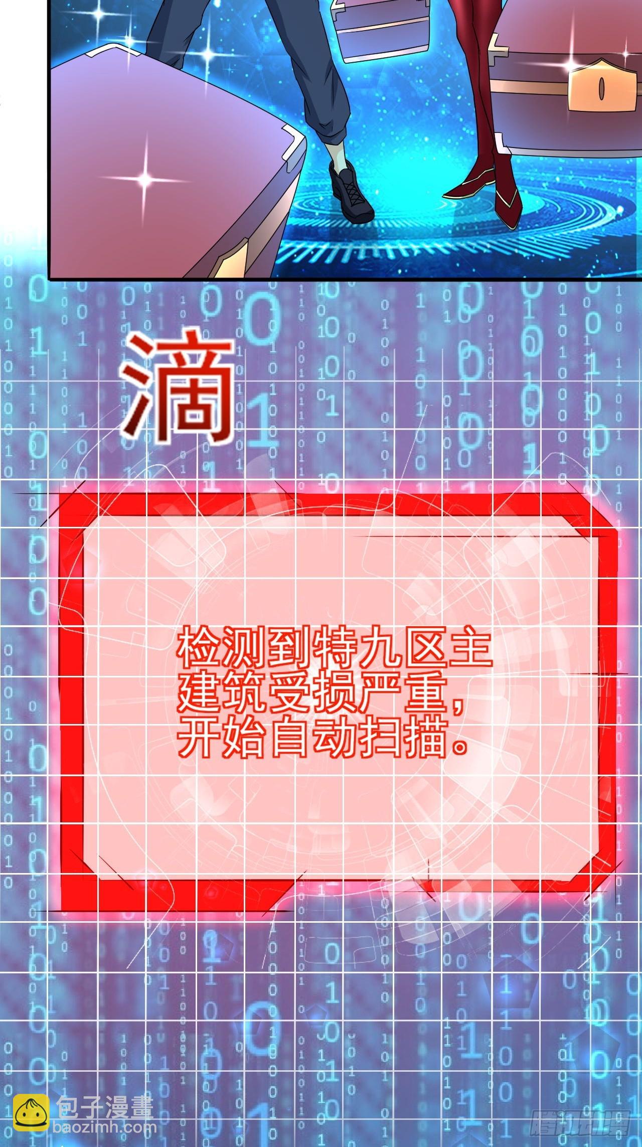 第37话 开始你的表演(1/2)-第38话