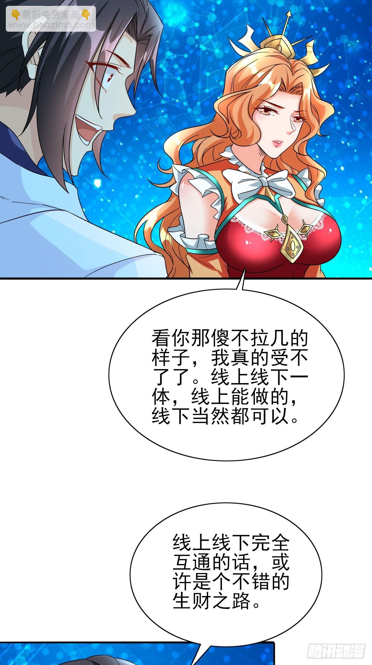 第37话 开始你的表演(1/2)-第38话