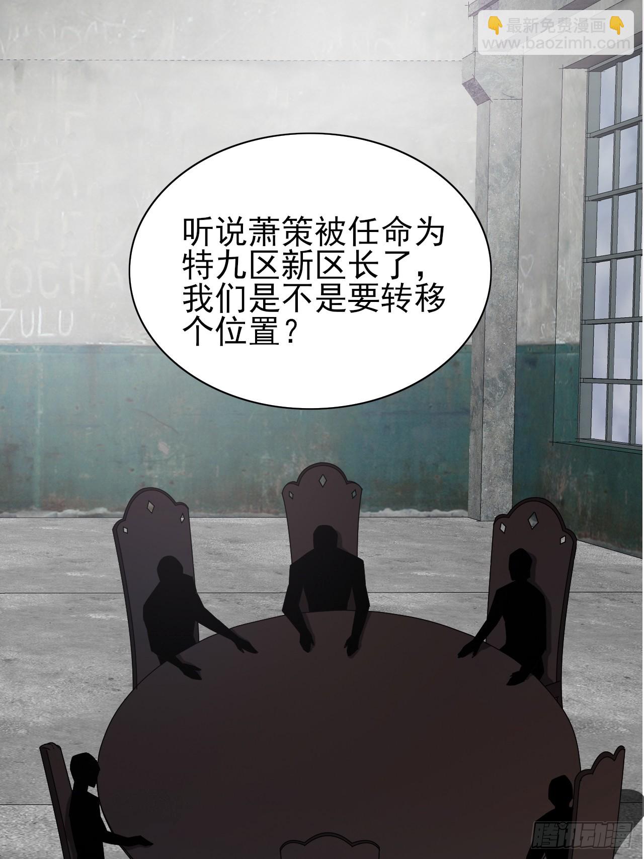 第37话 开始你的表演(1/2)-第38话