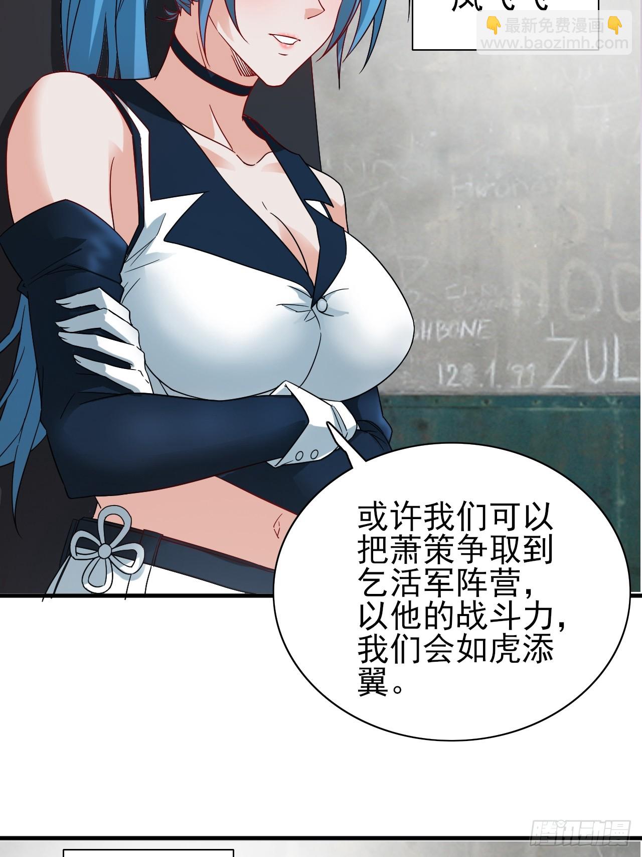 第37话 开始你的表演(1/2)-第38话