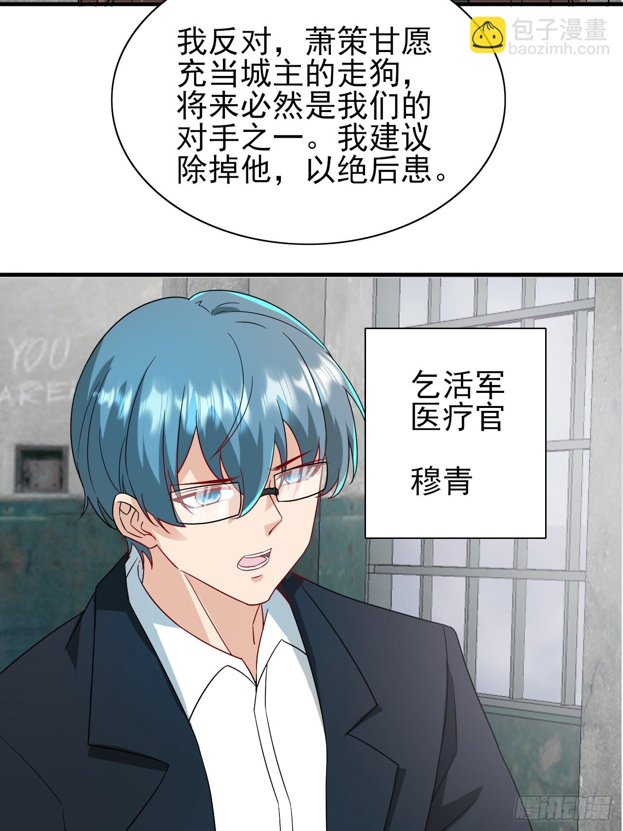 第37话 开始你的表演(1/2)-第38话