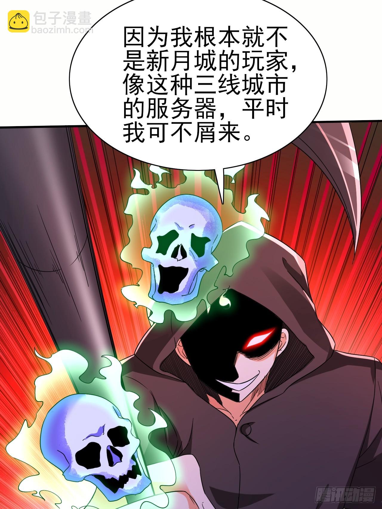 第39话 趁你病要你命-第40话