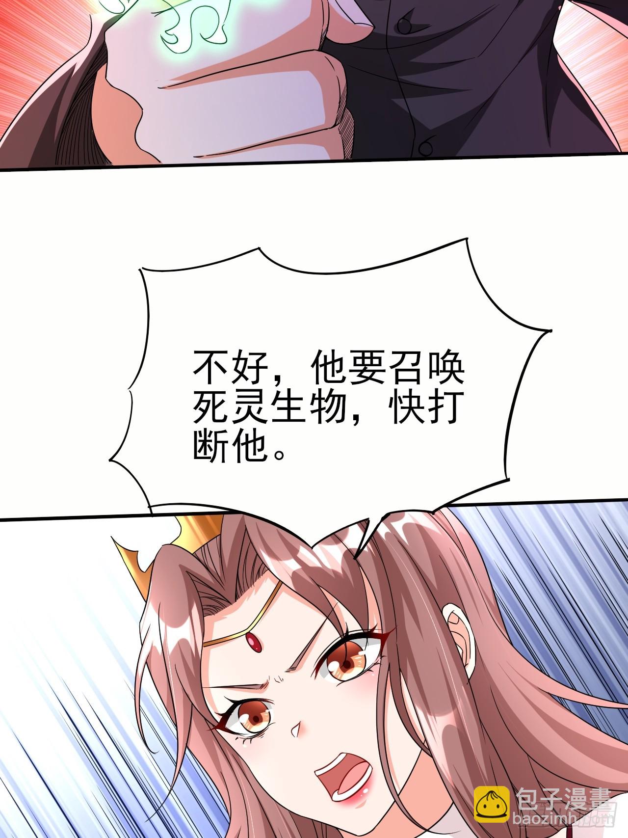 第39话 趁你病要你命-第40话