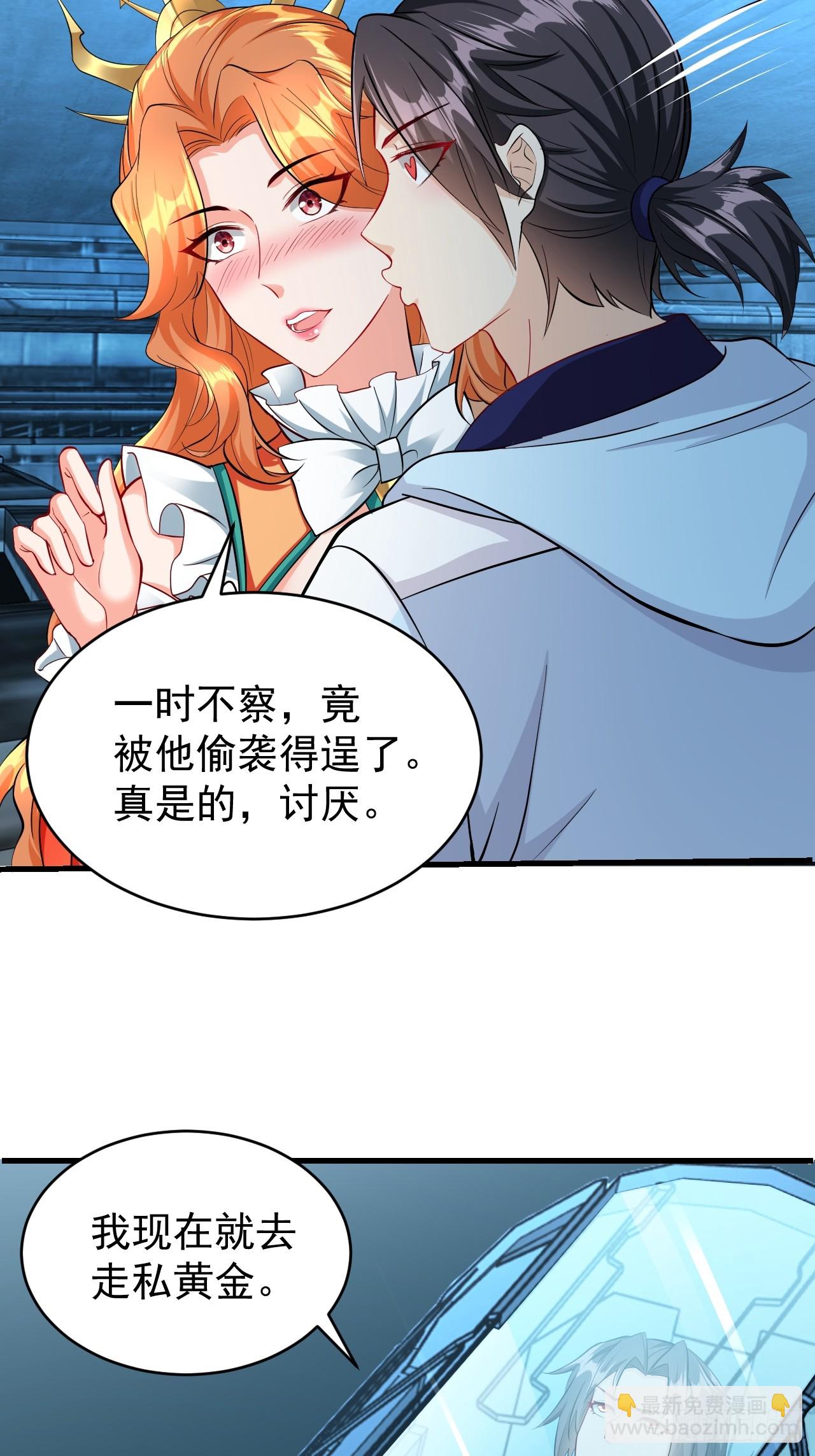 第39话 趁你病要你命-第40话