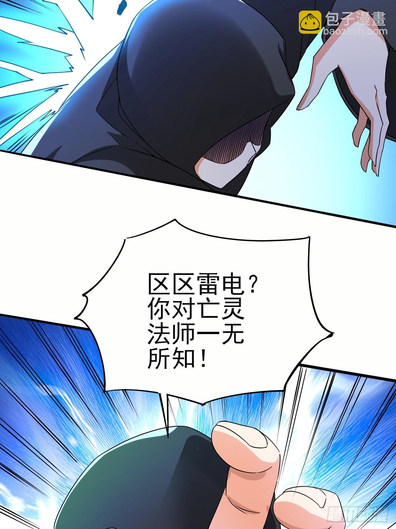 第39话 趁你病要你命-第40话