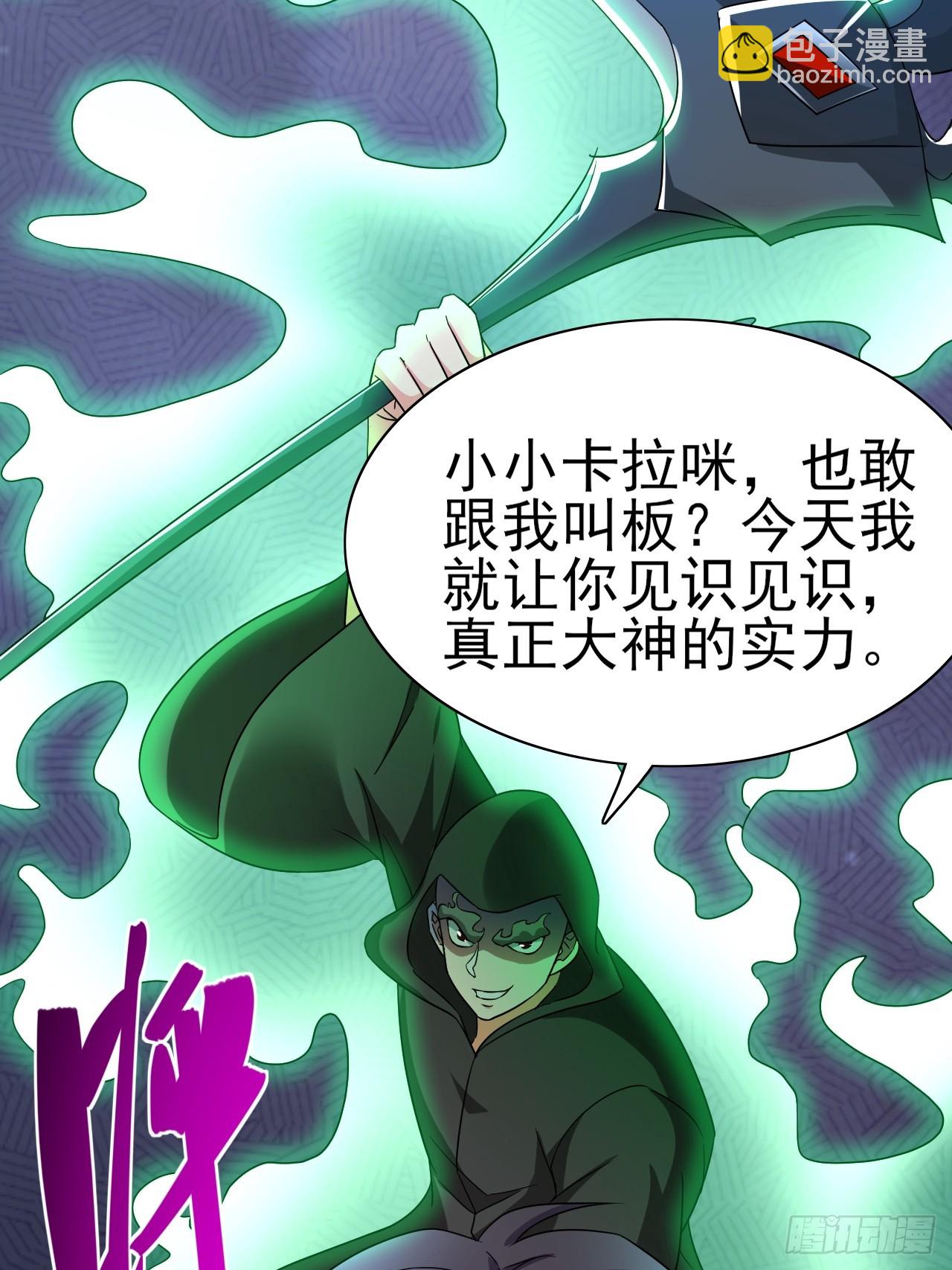 第39话 趁你病要你命-第40话