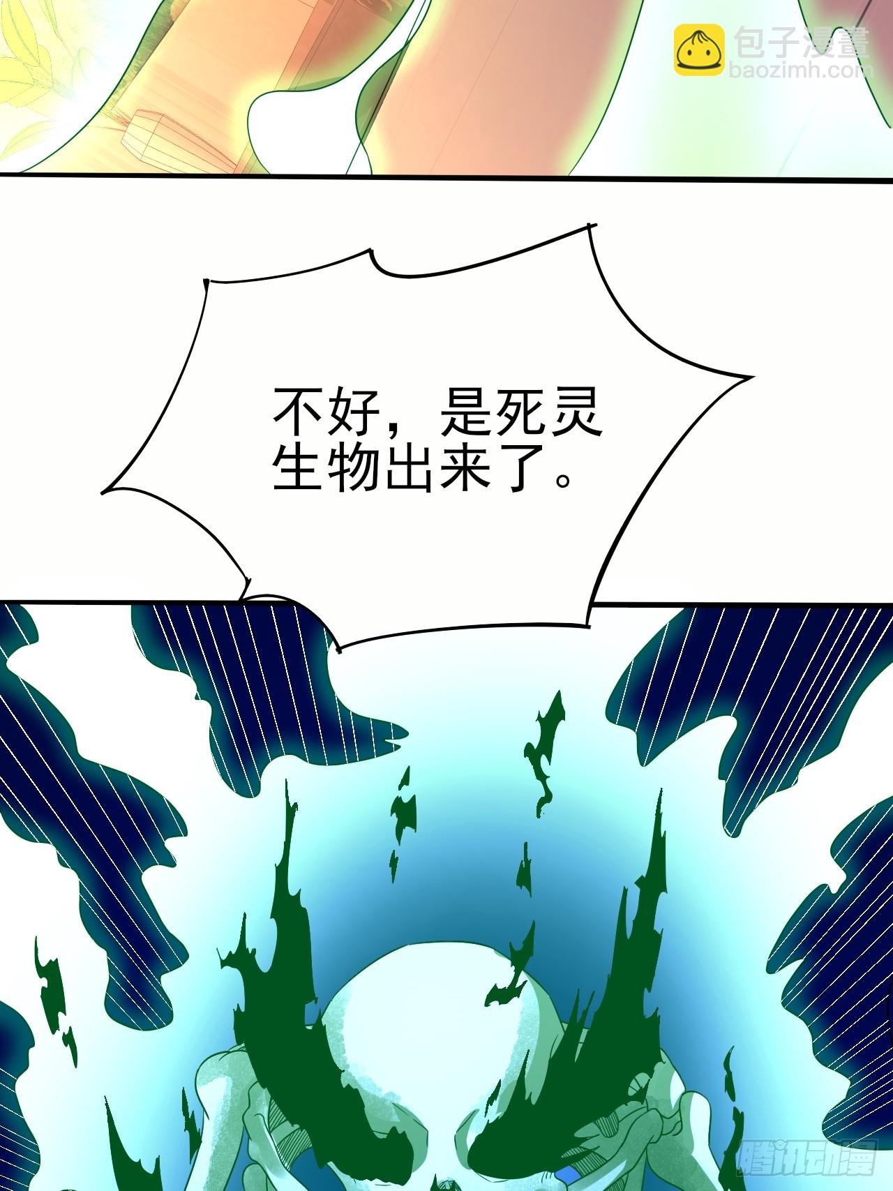 第39话 趁你病要你命-第40话