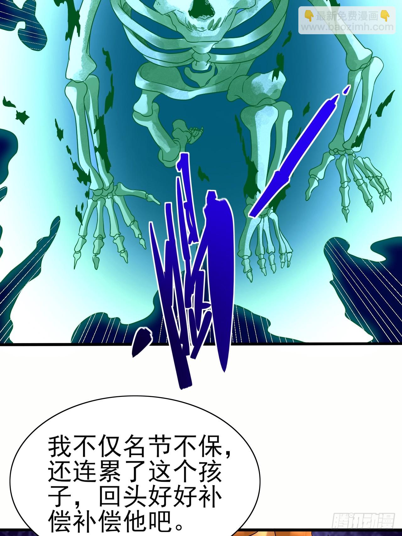 第39话 趁你病要你命-第40话