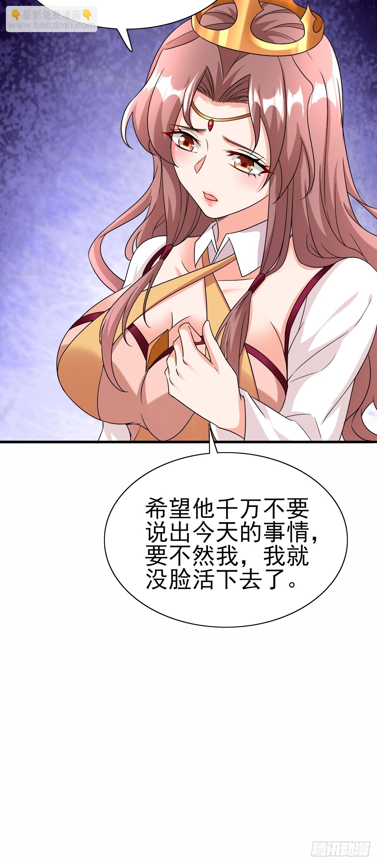 第39话 趁你病要你命-第40话
