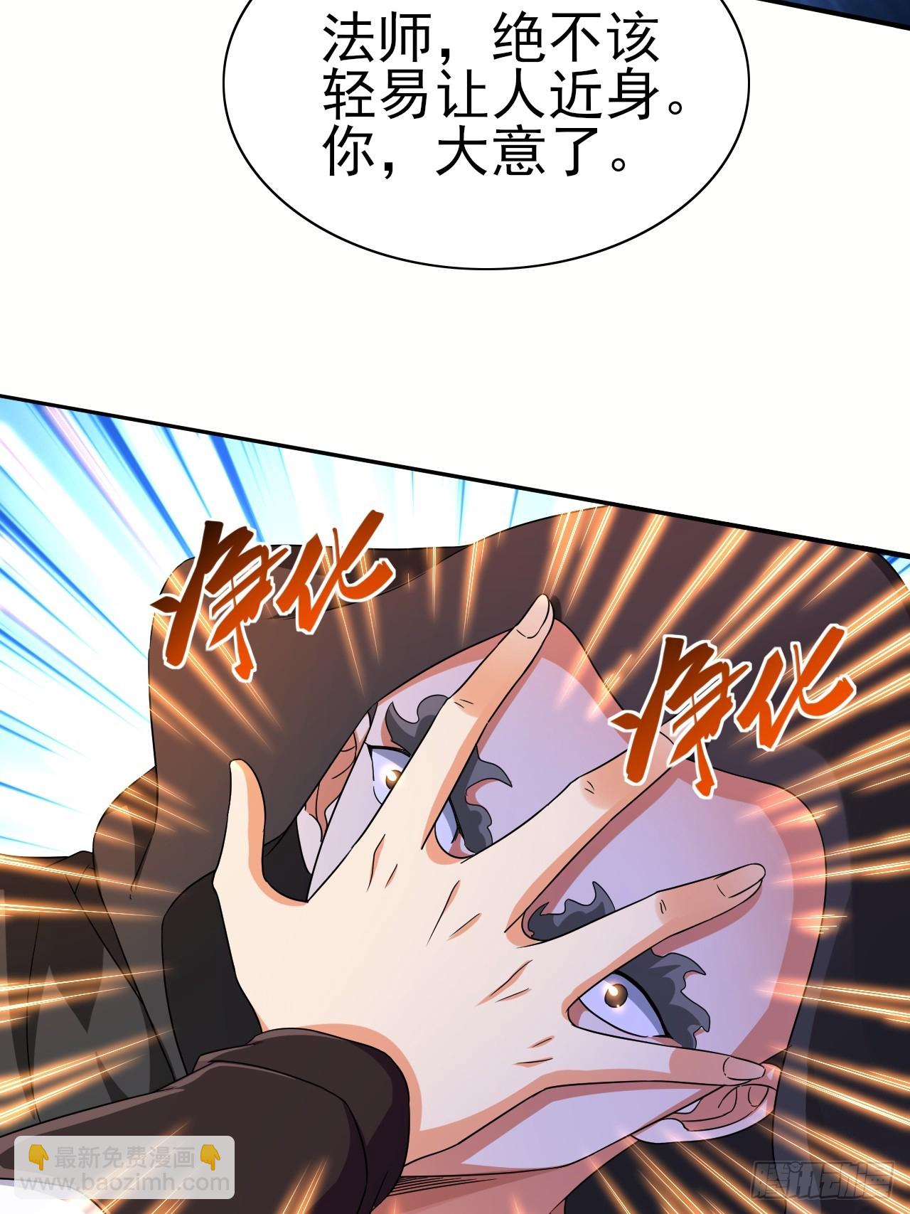 第39话 趁你病要你命-第40话