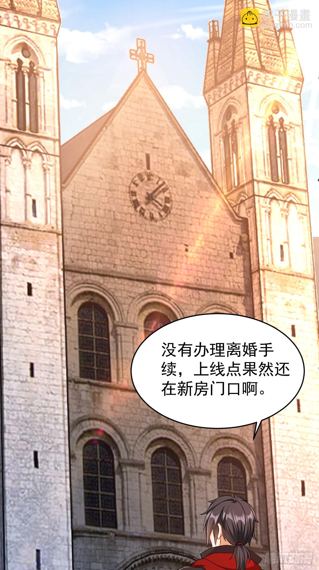 第39话 趁你病要你命-第40话