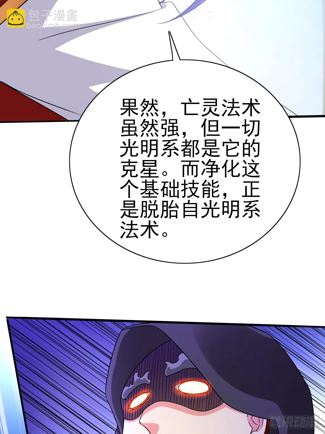 第39话 趁你病要你命-第40话