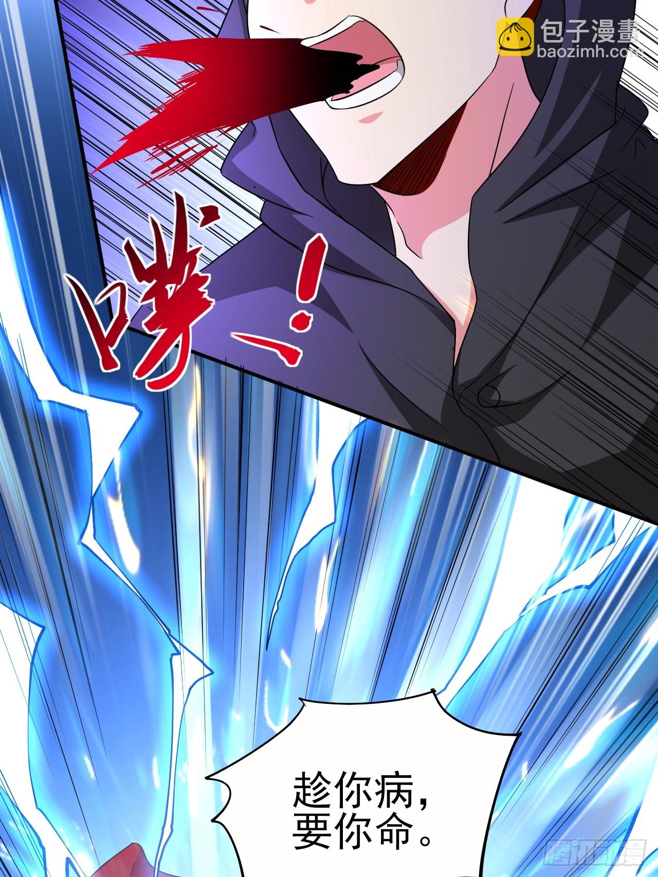 第39话 趁你病要你命-第40话