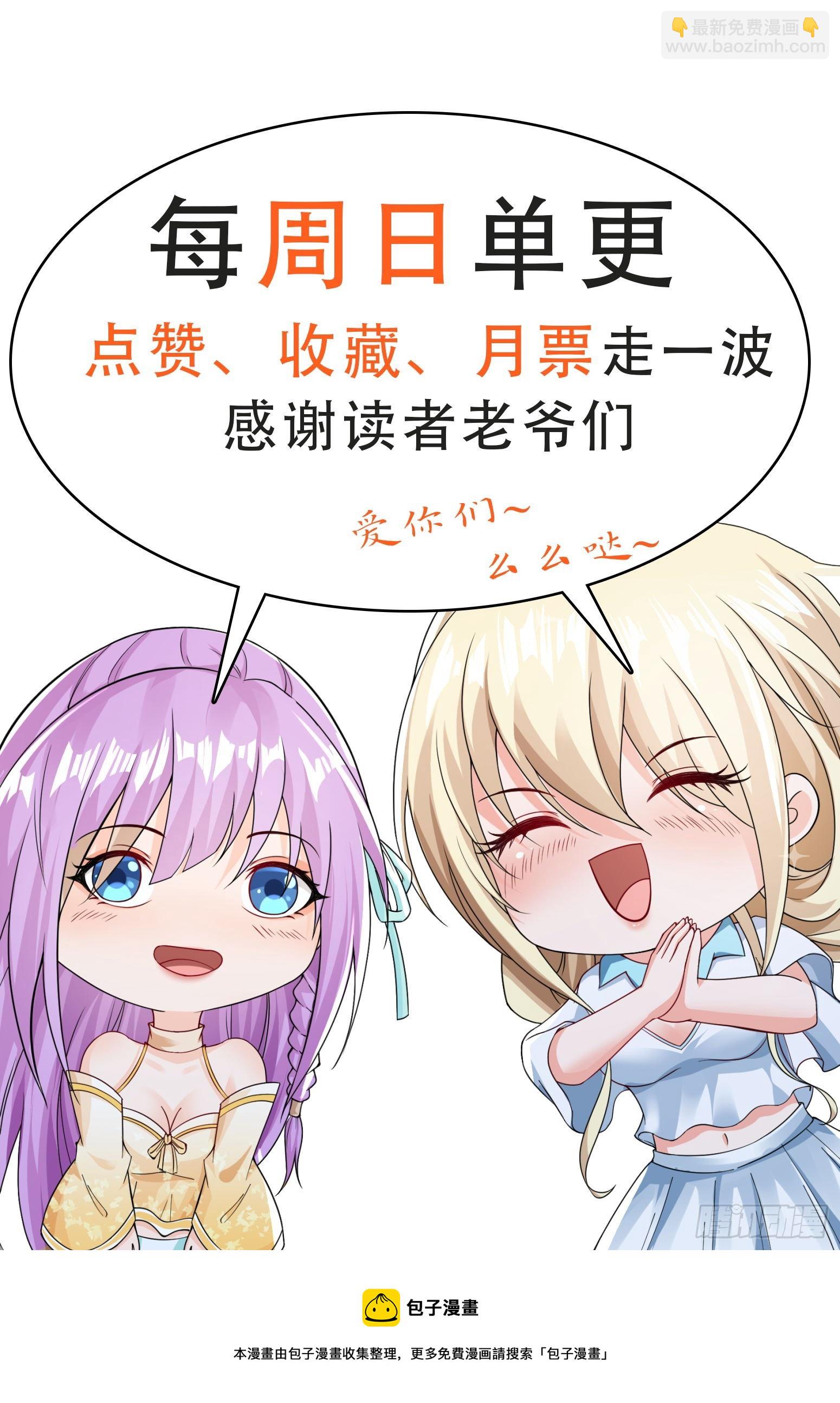 第39话 趁你病要你命-第40话